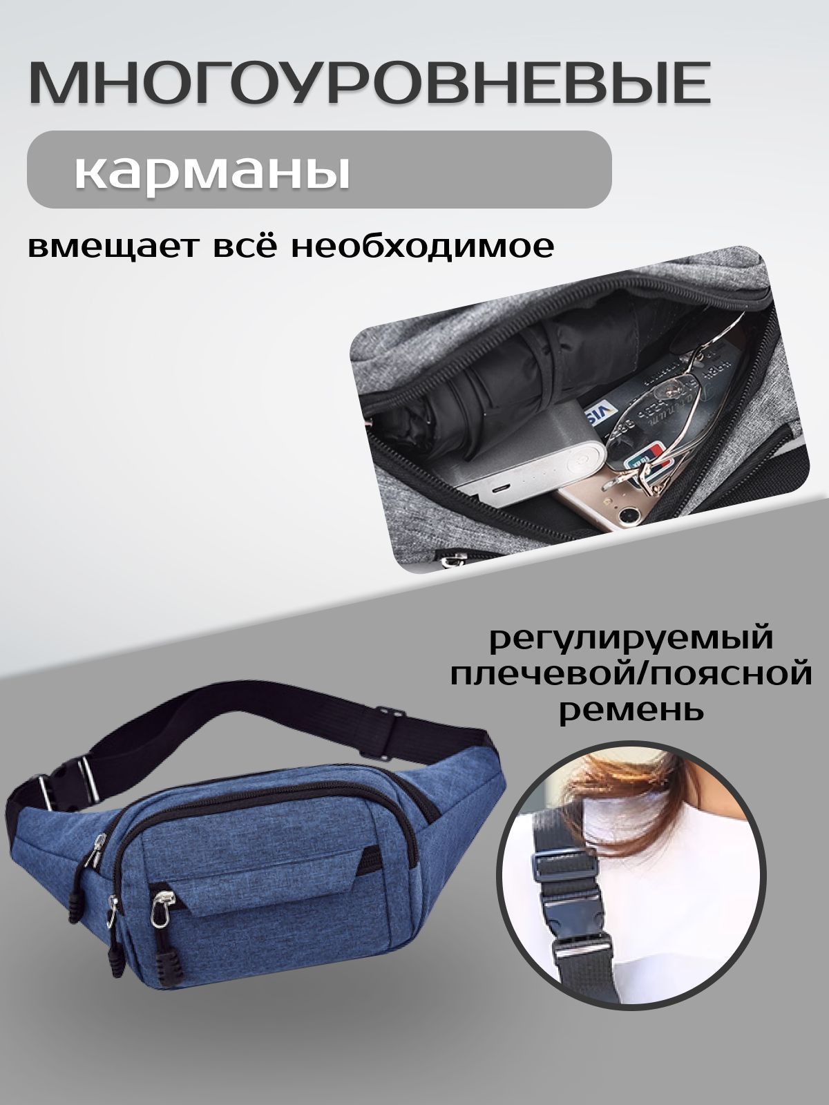 AMBERRYСумканаплечобананка