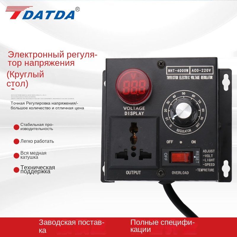 Переноска 36В – купить в интернет-магазине OZON по низкой цене