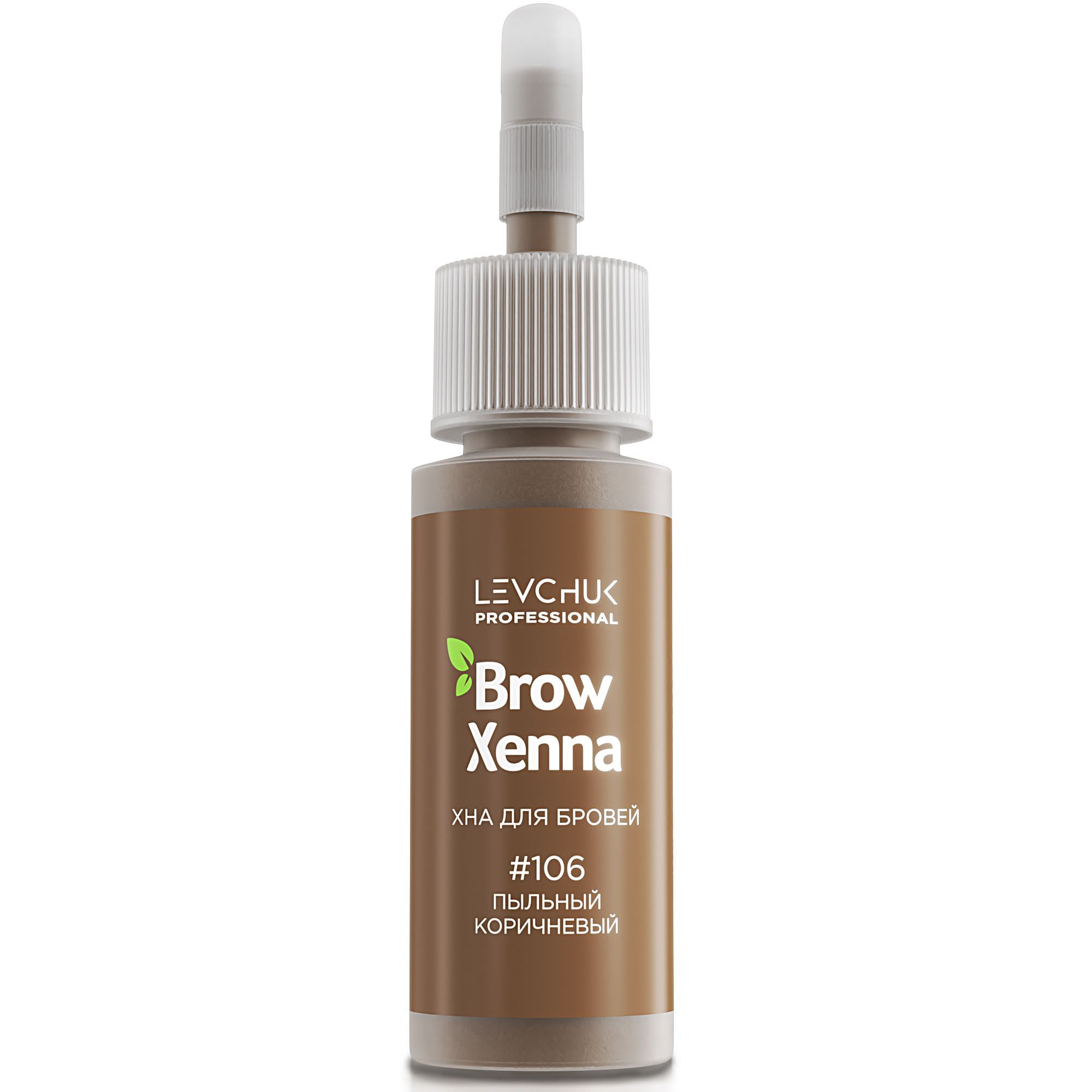 Хна для бровей. Brow Henna 104 Горький шоколад. 203 Блонд browxenna хна. Набор шатен Brow Henna. Browxenna (Brow Henna) палитра.