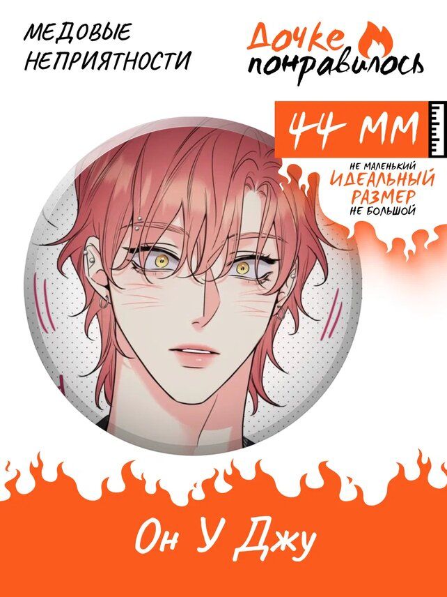 медовые неприятности манга на корейском. медовые неприятности манга на корейском. медовые неприятности манга на корейском. медовые неприятности манга на корейском. медовые неприятности манга на корейском.