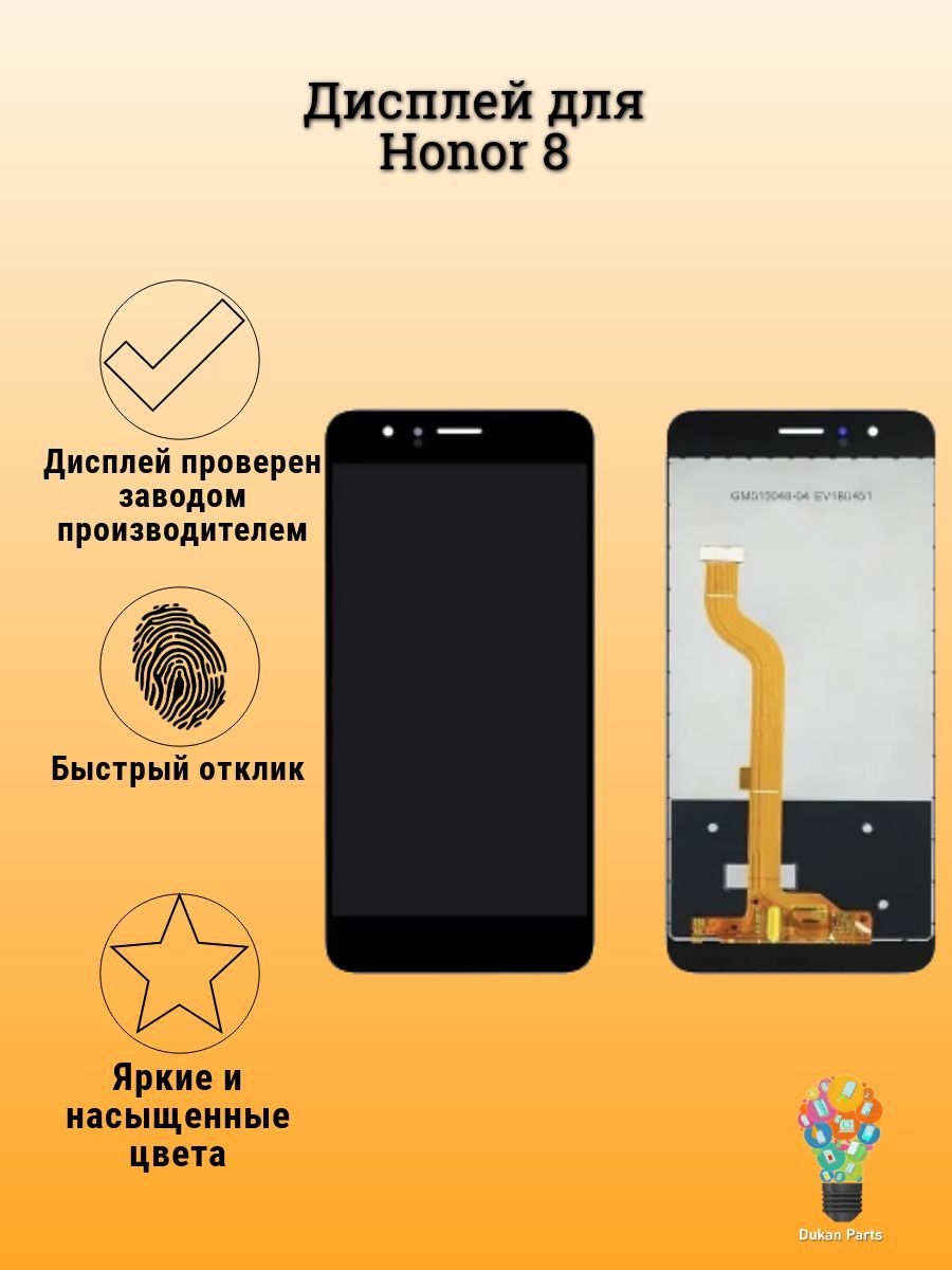 Honor 8 X Дисплей Купить