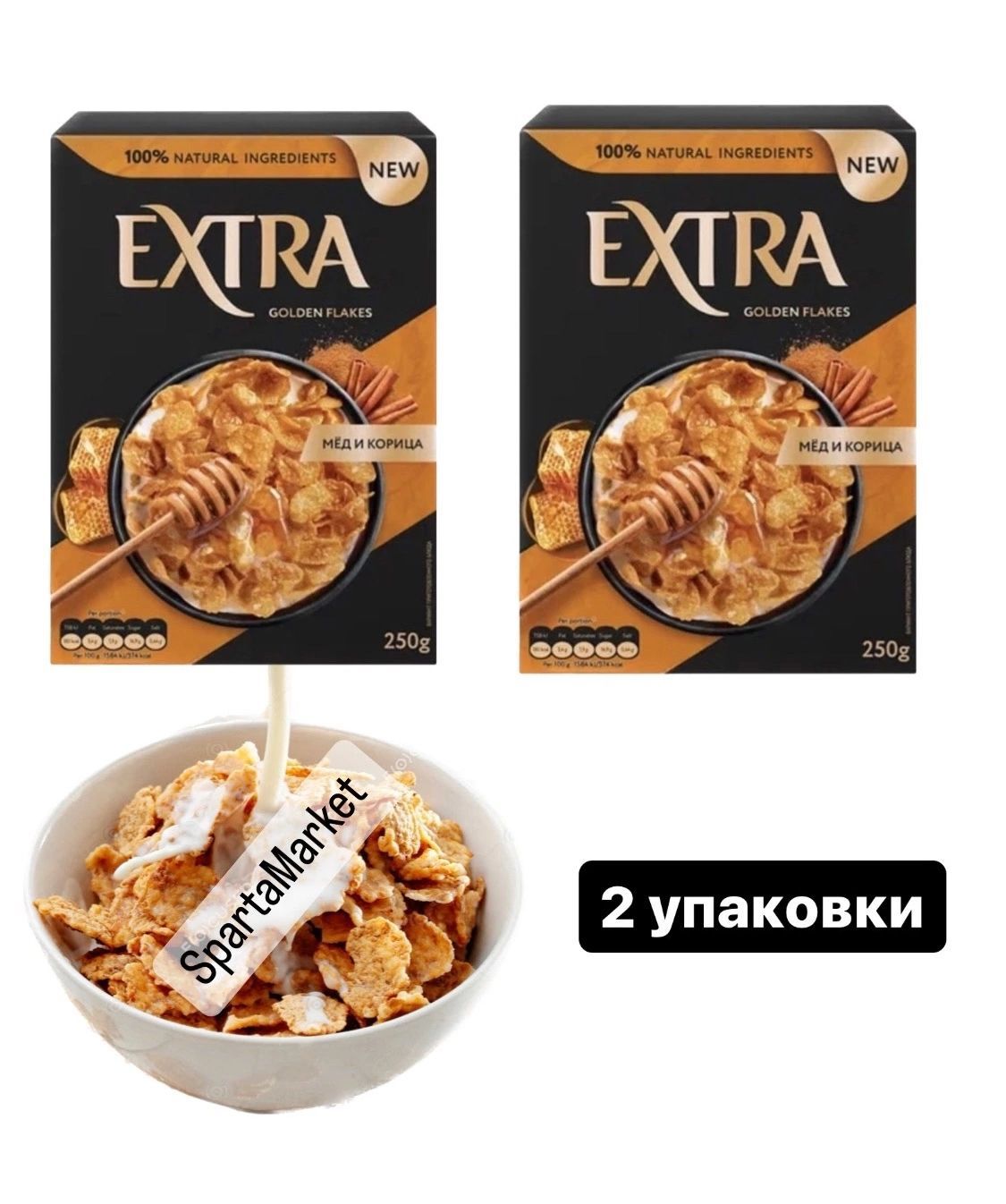 Хлопья кукурузные EXTRA GOLDEN с медом и корицей 250г* 2 упаковки