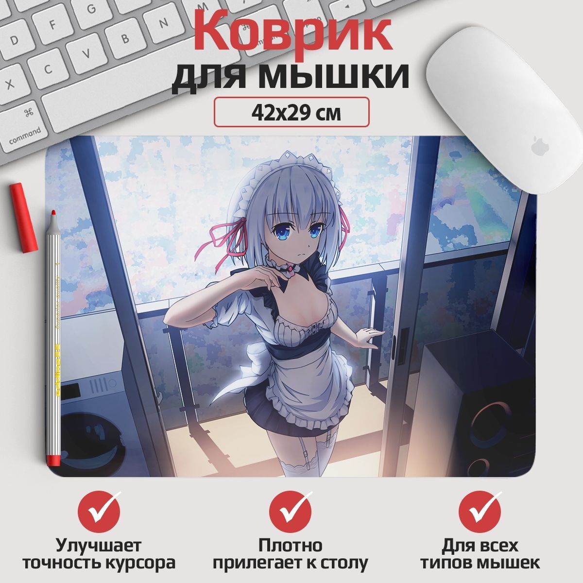 Коврик для мыши Date A Live - Оригами Тобиичи 42*29 см. Арт. KOW0126 -  купить с доставкой по выгодным ценам в интернет-магазине OZON (1149874666)