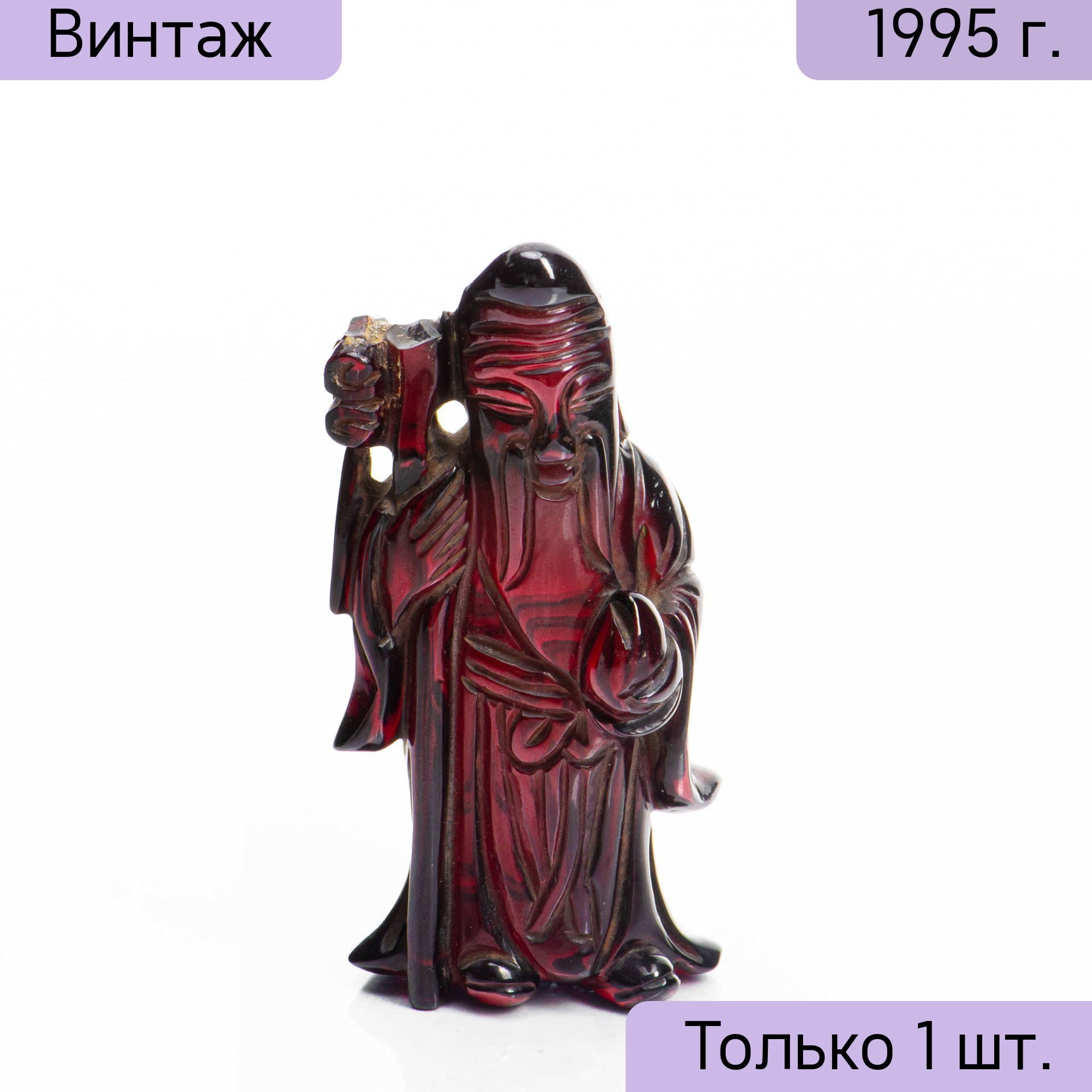 Статуэтка По Фотографии Москва