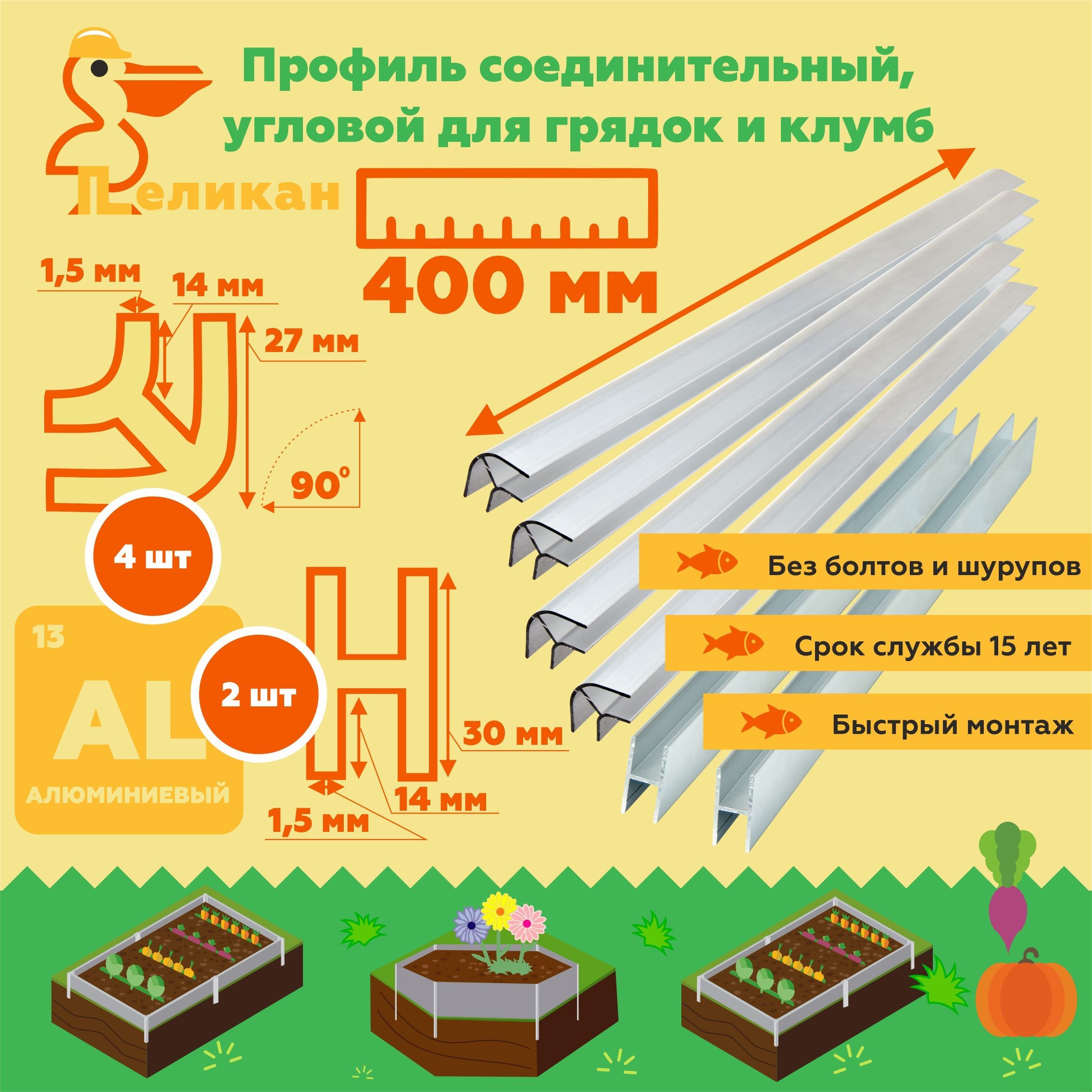 Комплектующие для Забора – купить в интернет-магазине OZON по выгодной цене