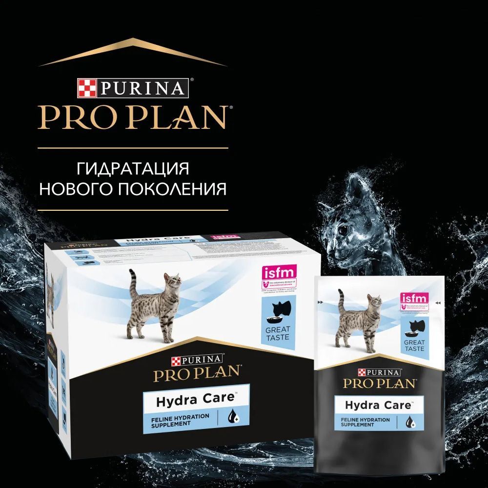 Pro Plan Hydra Care Для Кошек Купить