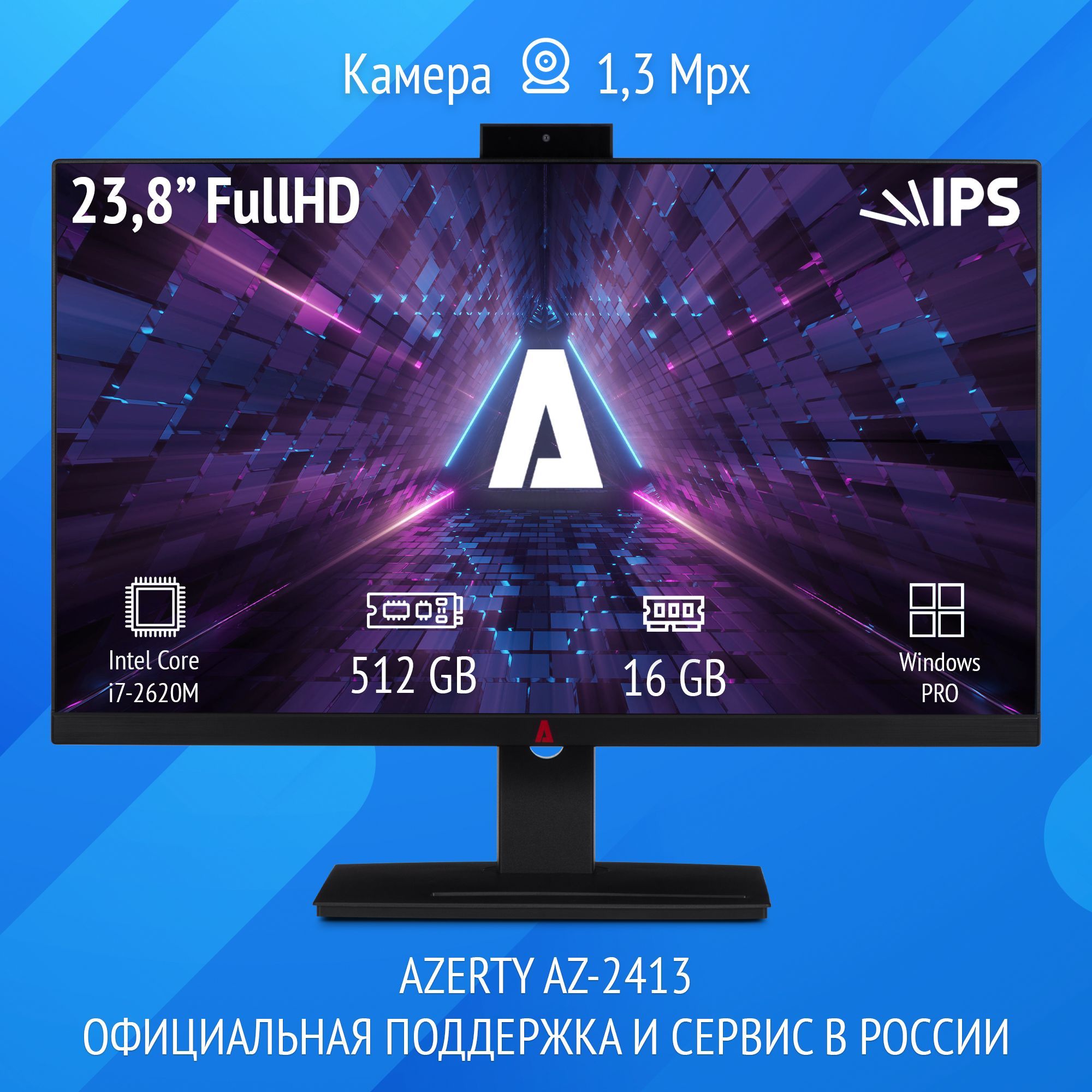 Azerty23.8"МоноблокAZ-2413(IntelCorei7-2620M,RAM16ГБ,SSD512ГБ,IntelHDGraphics3000,Windows10Pro),черный