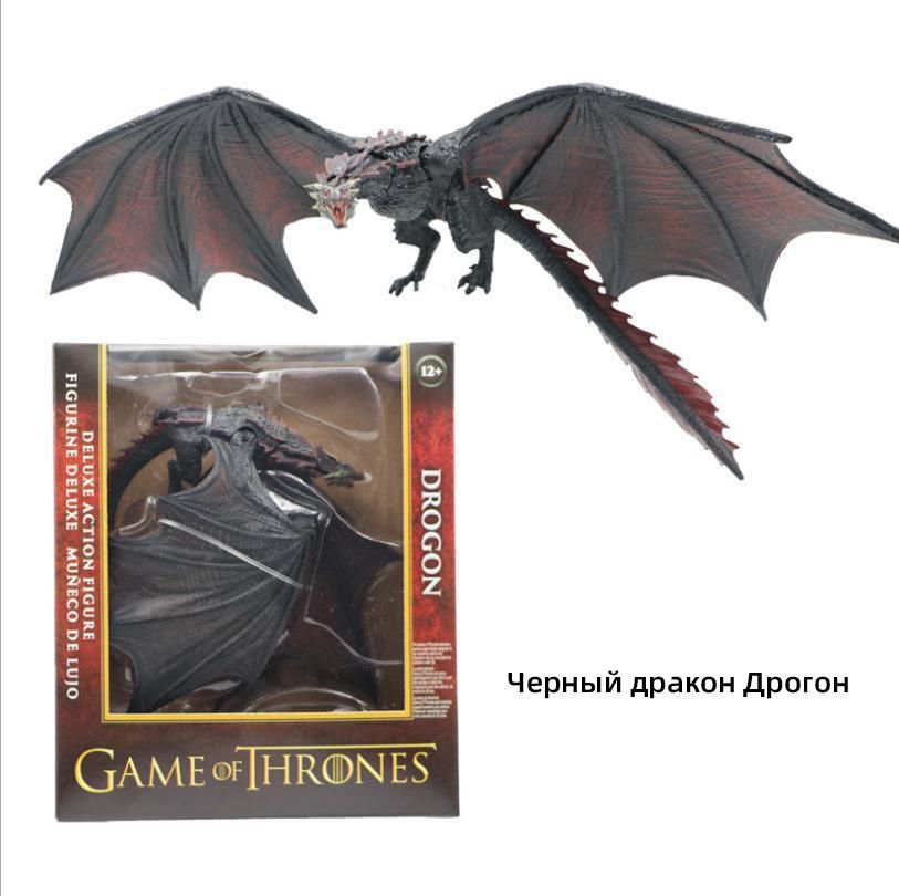 Game of thrones action deals figures dragon