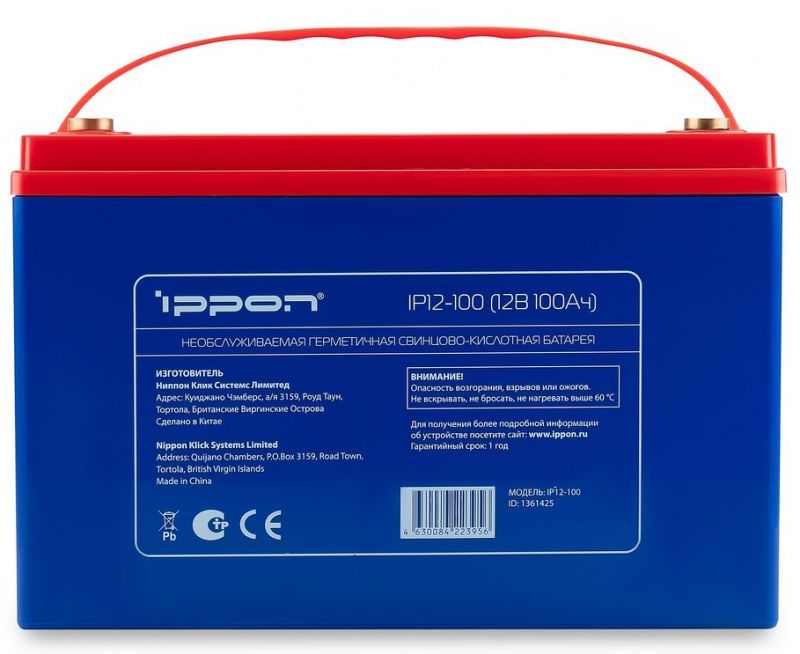 Аккумулятор mnb mm100-12. Аккумуляторы 100 ибп. Аккумуляторная батарея парус-электро для ибп hm-12-7. Акб mnb мм100-12 (12v 100ah). Dt 12100 delta аккумуляторная батарея.