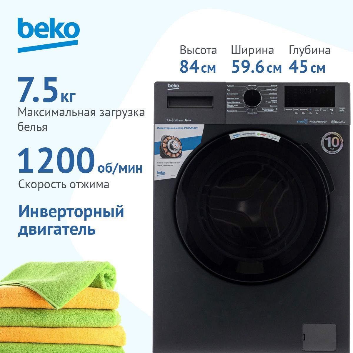 Стиральная машина Beko WSPE7H616A, серый - купить по выгодной цене в  интернет-магазине OZON (285702026)