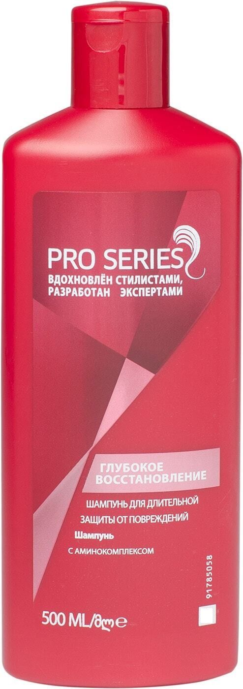 Глубокое восстановление волос отзывы. Шампунь про Сериес. Шампунь велла глубокое восстановление. Шампунь Pro Series глубокое восстановление, 500мл. Шампунь велла Просериес.
