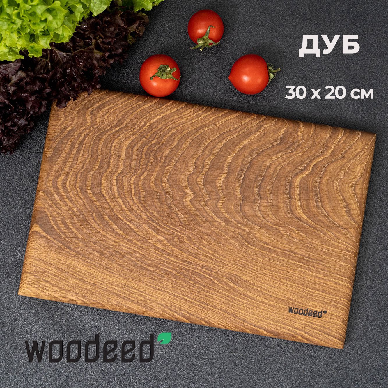 ДоскаразделочнаяиздубаWoodeed,30х20см