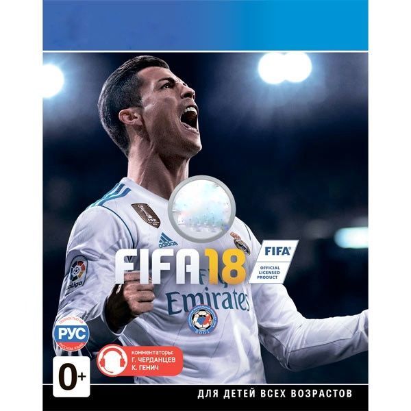 Игра FIFA 18 (PlayStation 4, Русская версия)