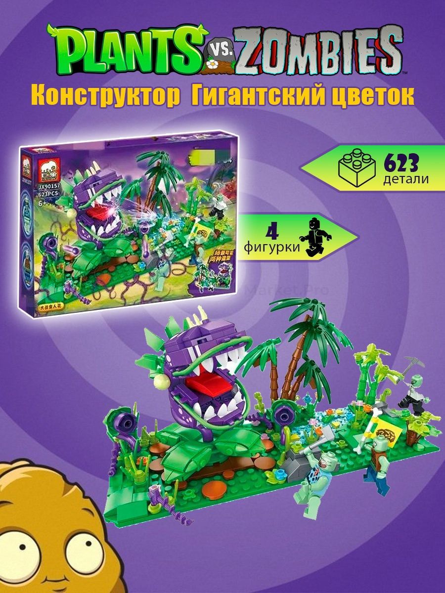 Plants vs. Zombies Wiki