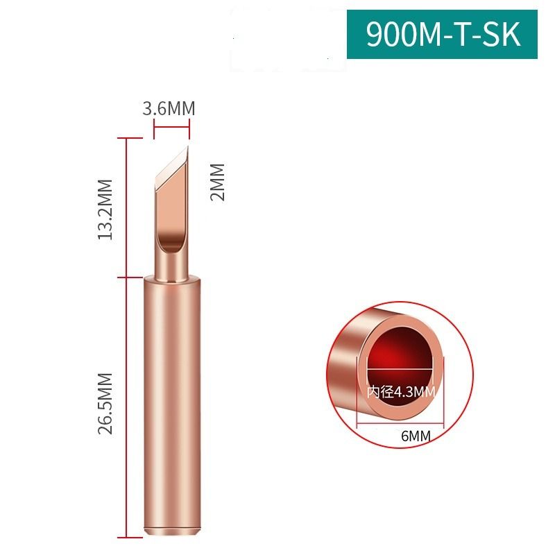 Жало для паяльника Медное 900M-T-SK