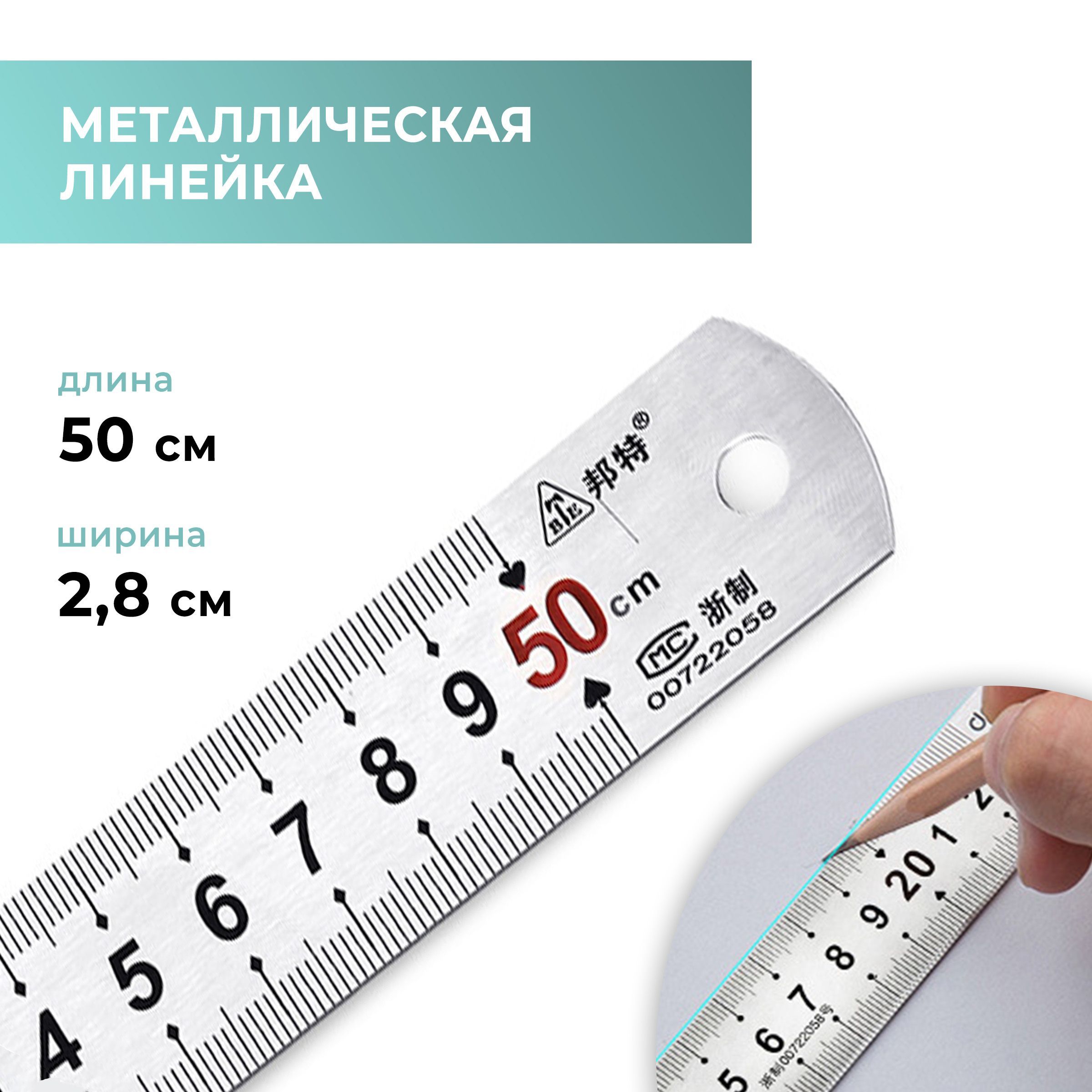 Линейка с Зубчиками — купить в интернет-магазине OZON по выгодной цене