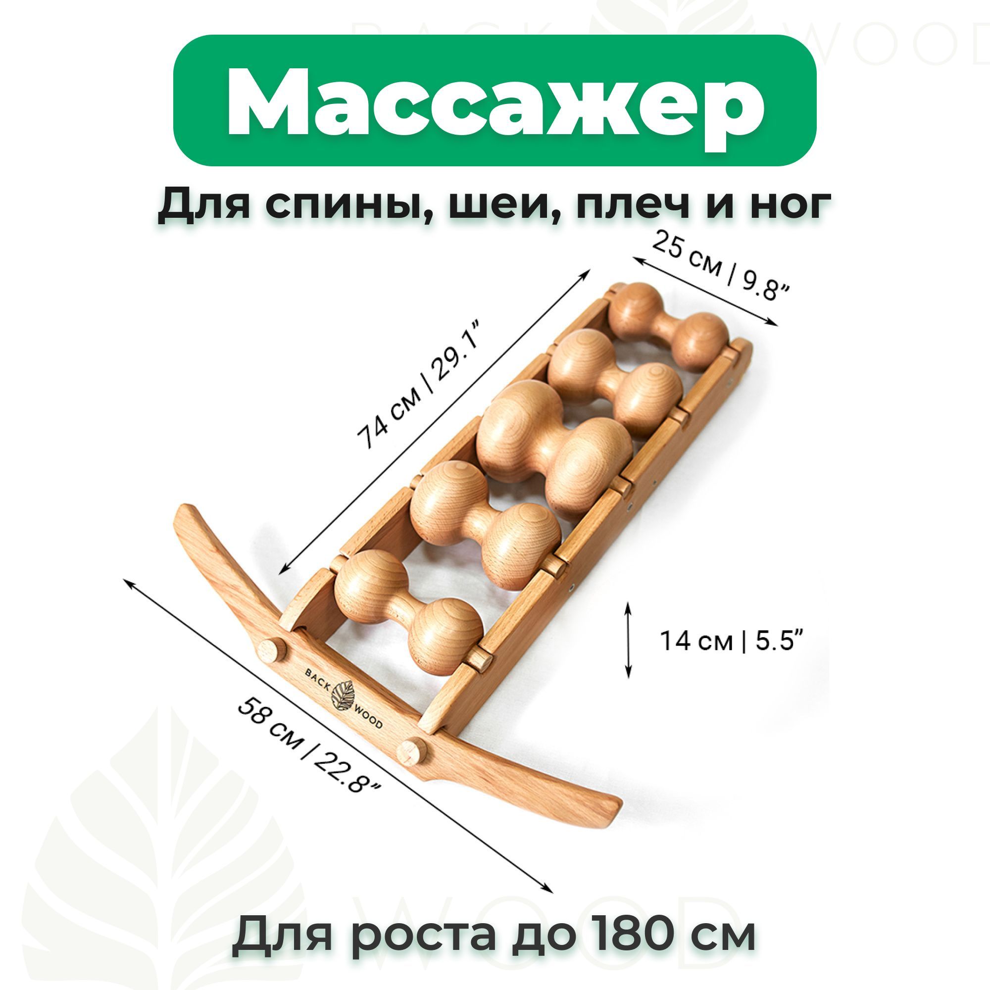 Массажер для Спины Деревянный – купить в интернет-магазине OZON по ...