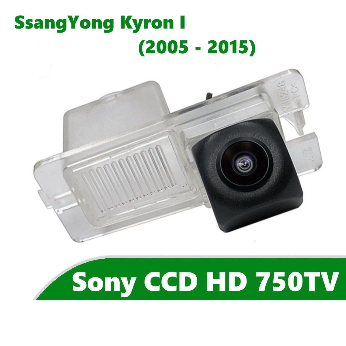 Камера заднего вида SsangYong Kyron I (2005 - 2015) CCD HD.. купить по  выгодной цене в интернет-магазине OZON (769866807)