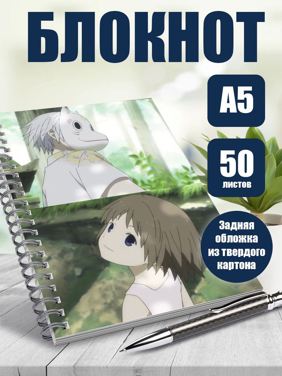 Тетрадь в клетку, 50 листов аниме В лесу мерцанье светлячков - купить с  доставкой по выгодным ценам в интернет-магазине OZON (1185604690)