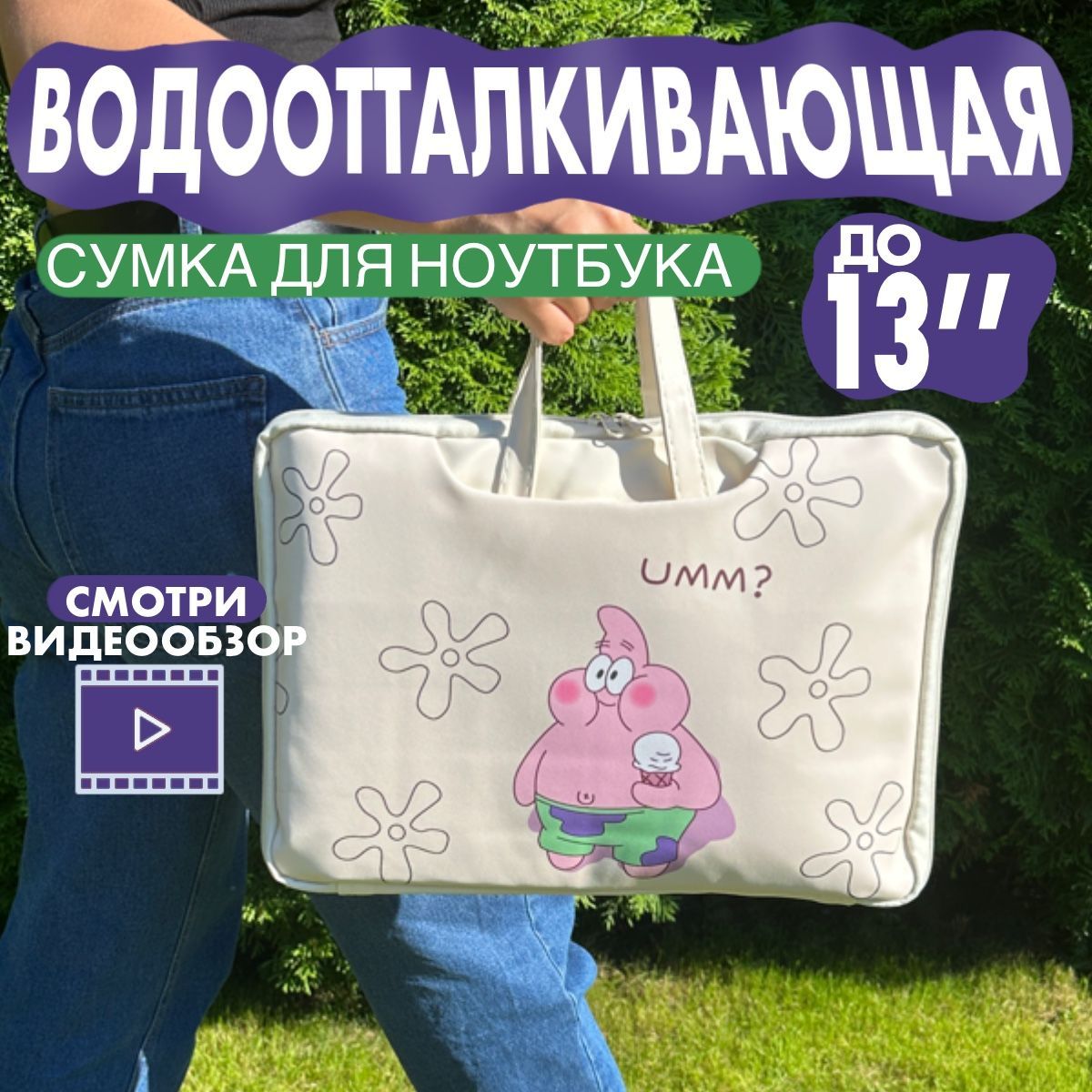 Силиконовый чехол для телефона своими руками | Iphone, Electronic products