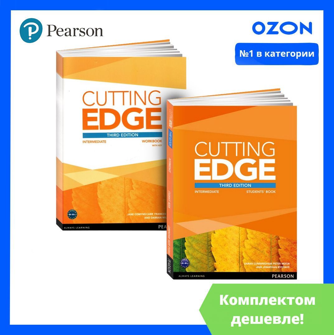 Cutting Edge intermediate. ПОЛНЫЙ КОМПЛЕКТ: Учебник + Рабочая Тетрадь +  CD/DVD (3rd edition) | Cunningham Sarah - купить с доставкой по выгодным  ценам в интернет-магазине OZON (1076339162)