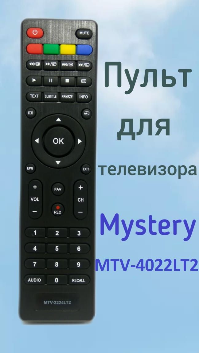 Mtv 2231lt2 схема