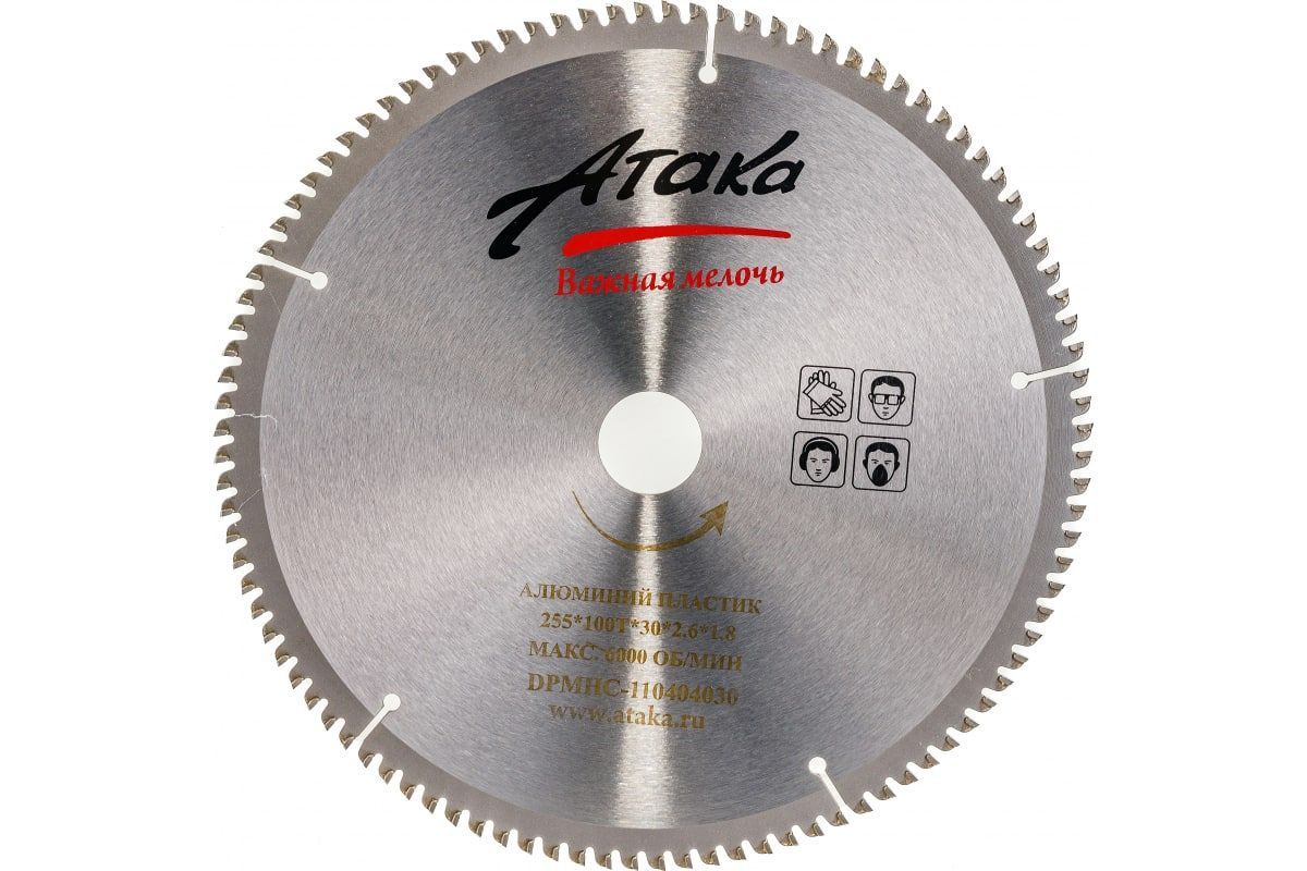 пильный диск практика эксперт 030-559 350х50 мм. диск по алюминию 255х30. диск по алюминию 255х30. диск по алюминию 255х30. пильный диск gross 73309 160х20 мм.