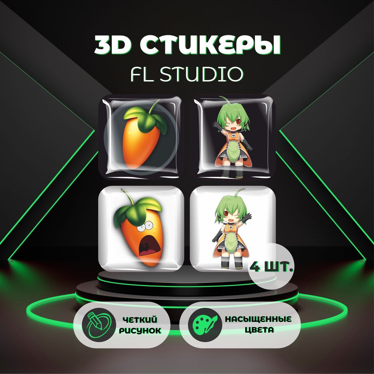 Наклейки на телефон 3D 4 шт - ФЛ студио тян секвенсор fl studio chan -  купить с доставкой по выгодным ценам в интернет-магазине OZON (1190011032)