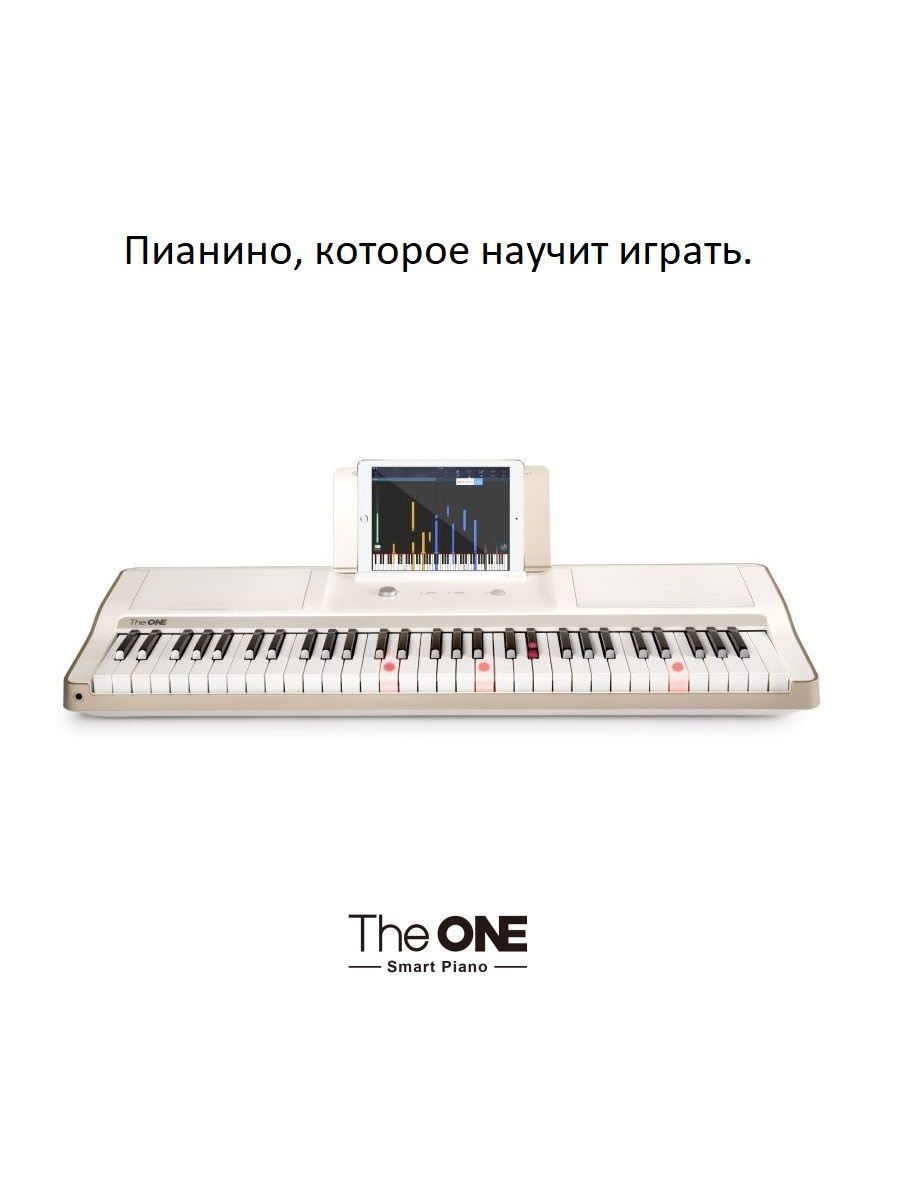 Смарт-пианино The ONE LIGHT Golden White - купить с доставкой по выгодным  ценам в интернет-магазине OZON (1148493244)