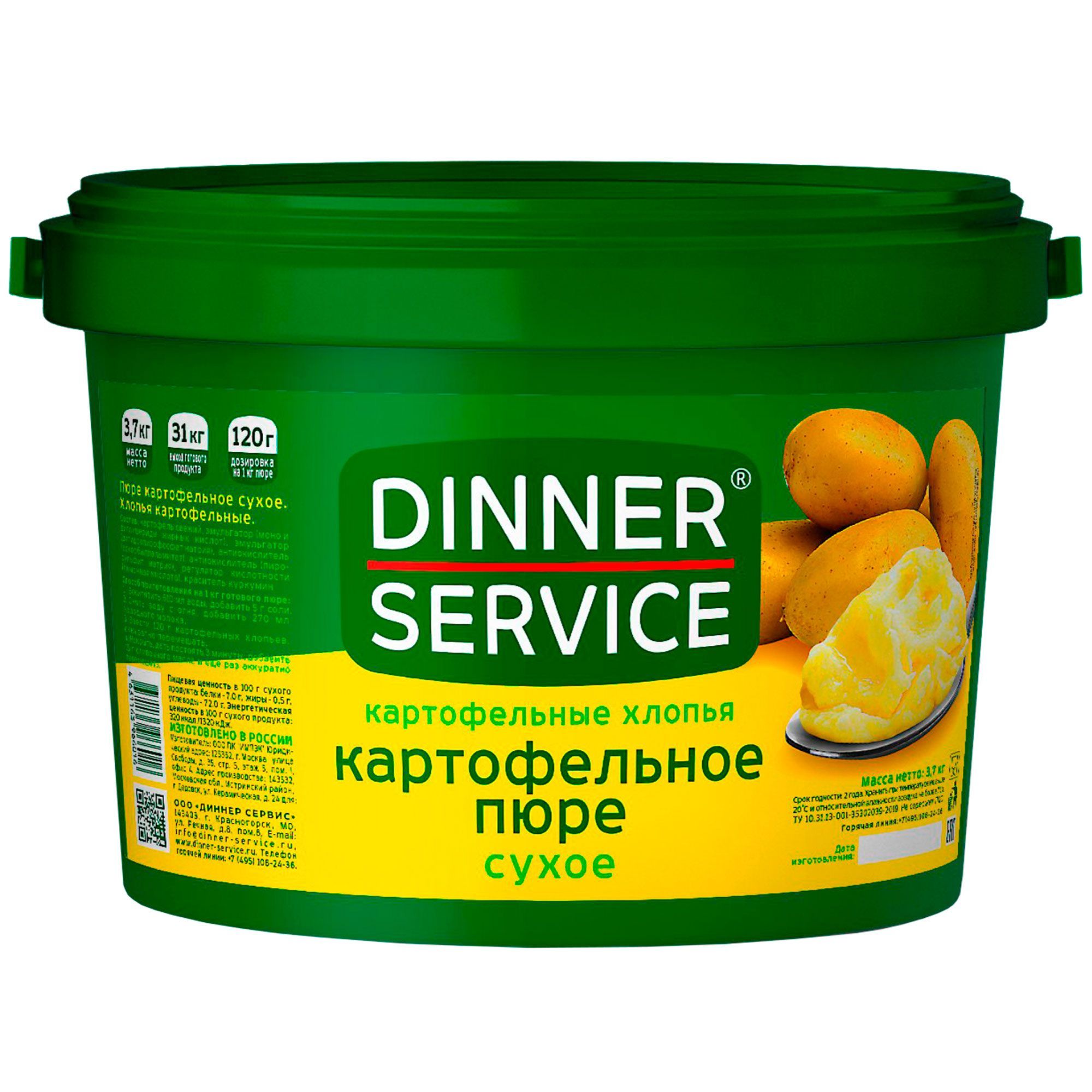 DINNER SERVICE Пюре картофельное сухое, хлопья картофельные, 3,7 кг -  купить с доставкой по выгодным ценам в интернет-магазине OZON (1191229168)