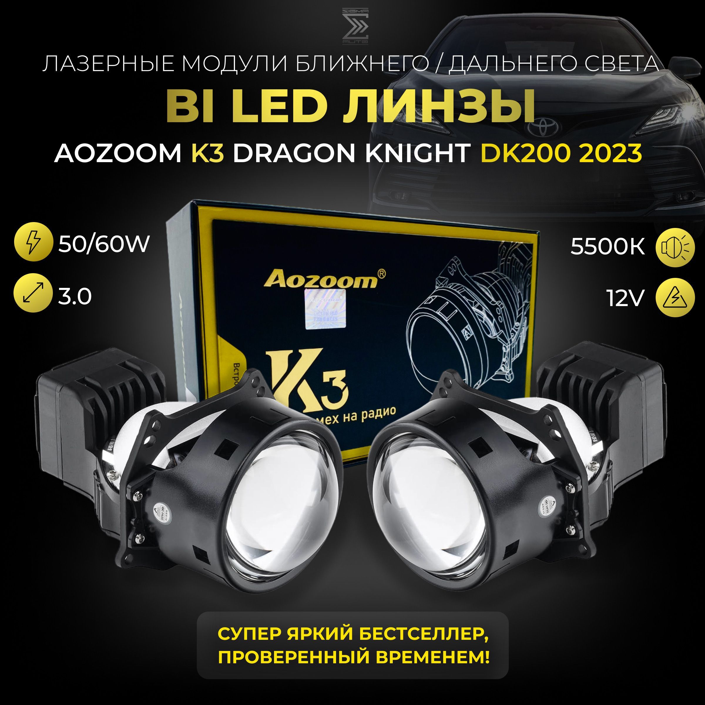 Aozoom K3 Dragon Knight New 2023 - купить по низким ценам с быстрой  доставкой в каталоге интернет магазина Ozon