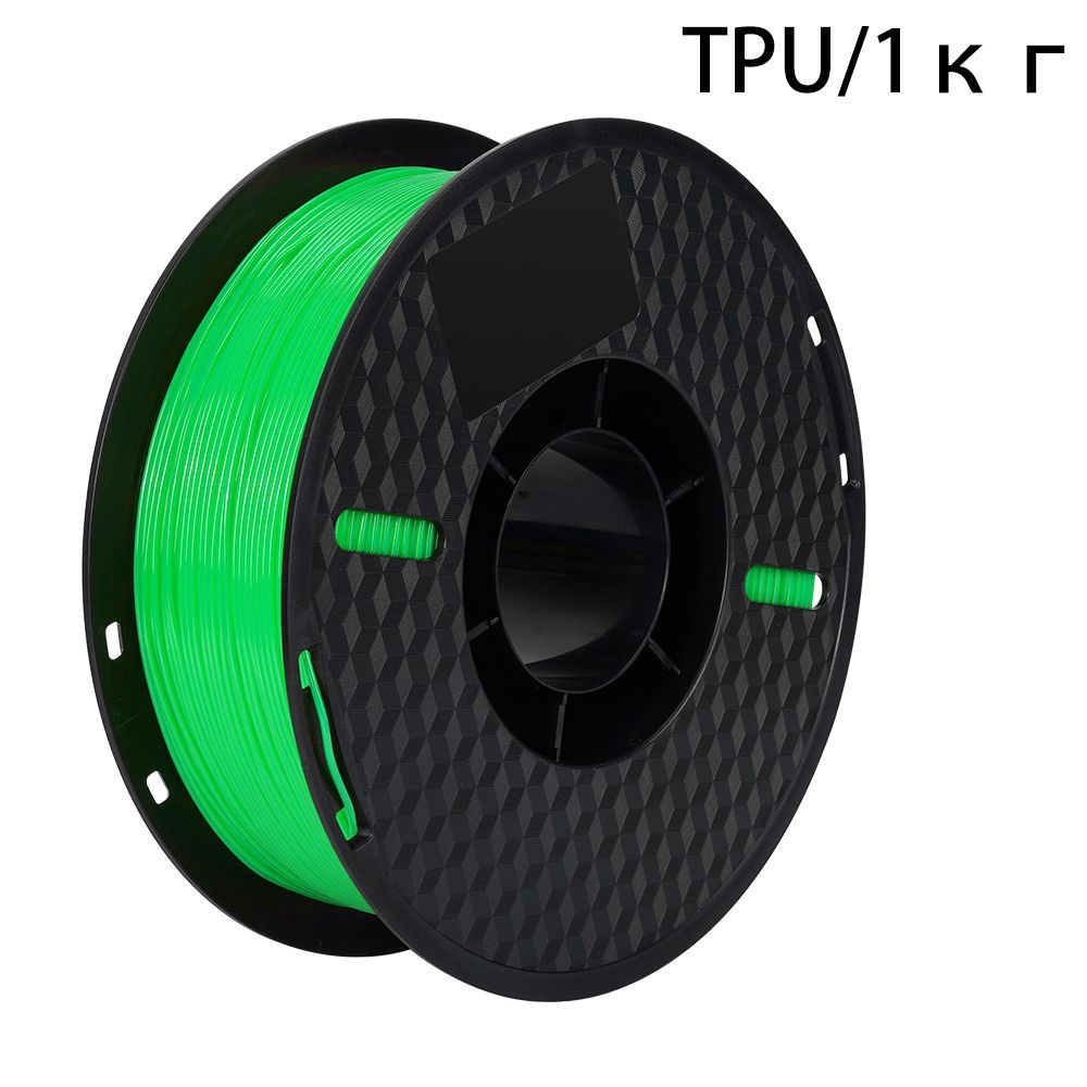 Tpu 95a