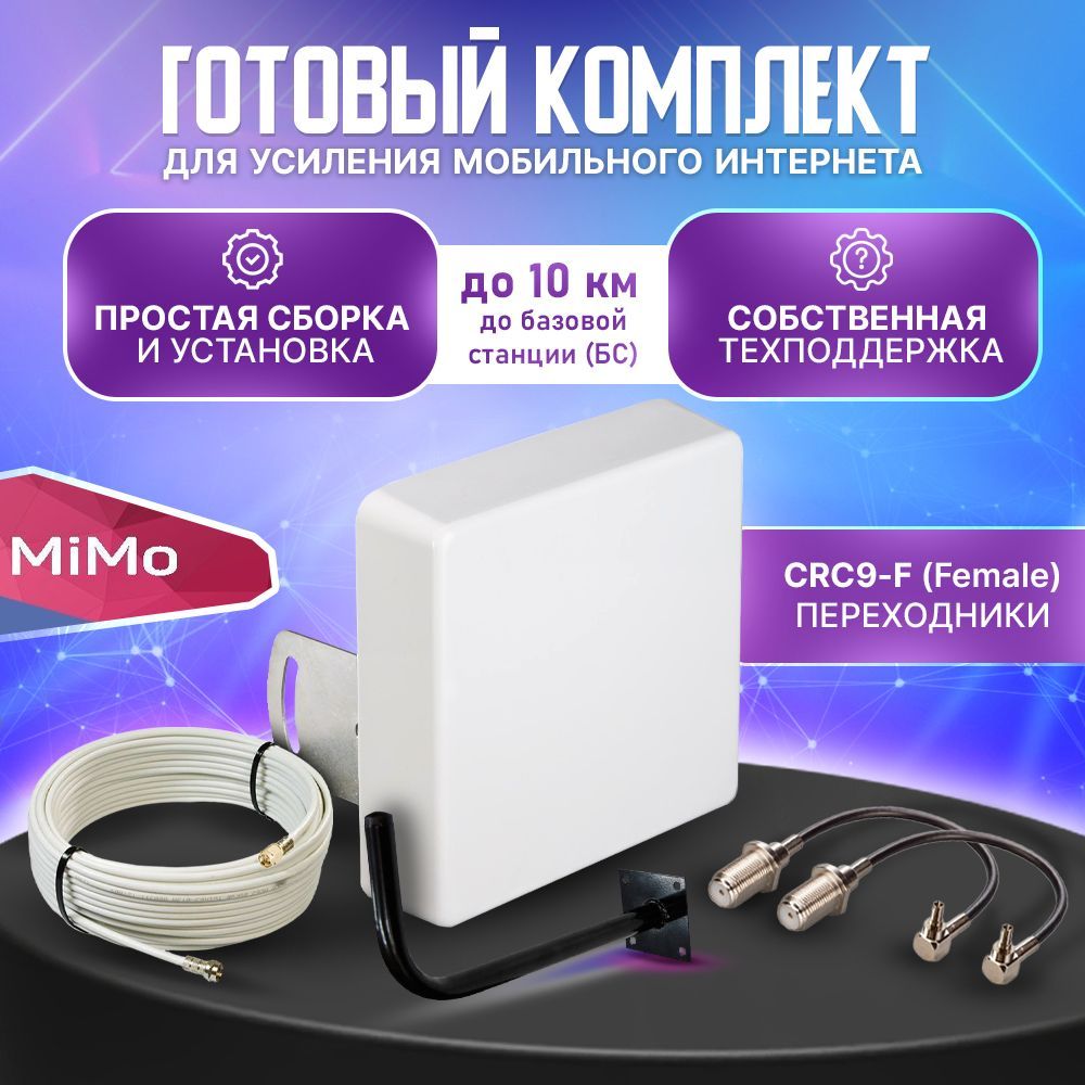 ПигтейлдляМодемаHuawei3372H