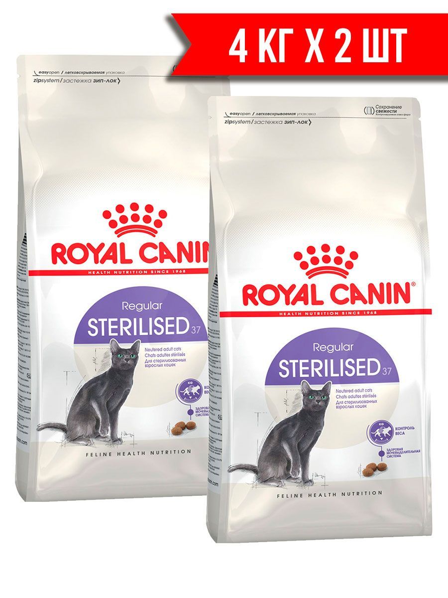 Royal canin sterilised 10. Роял Канин Sterilised 37. Royal Canin Sterilised 37. Роял Канин Стерилайзд 10 кг. Royal Canin Sterilised, 10кг.