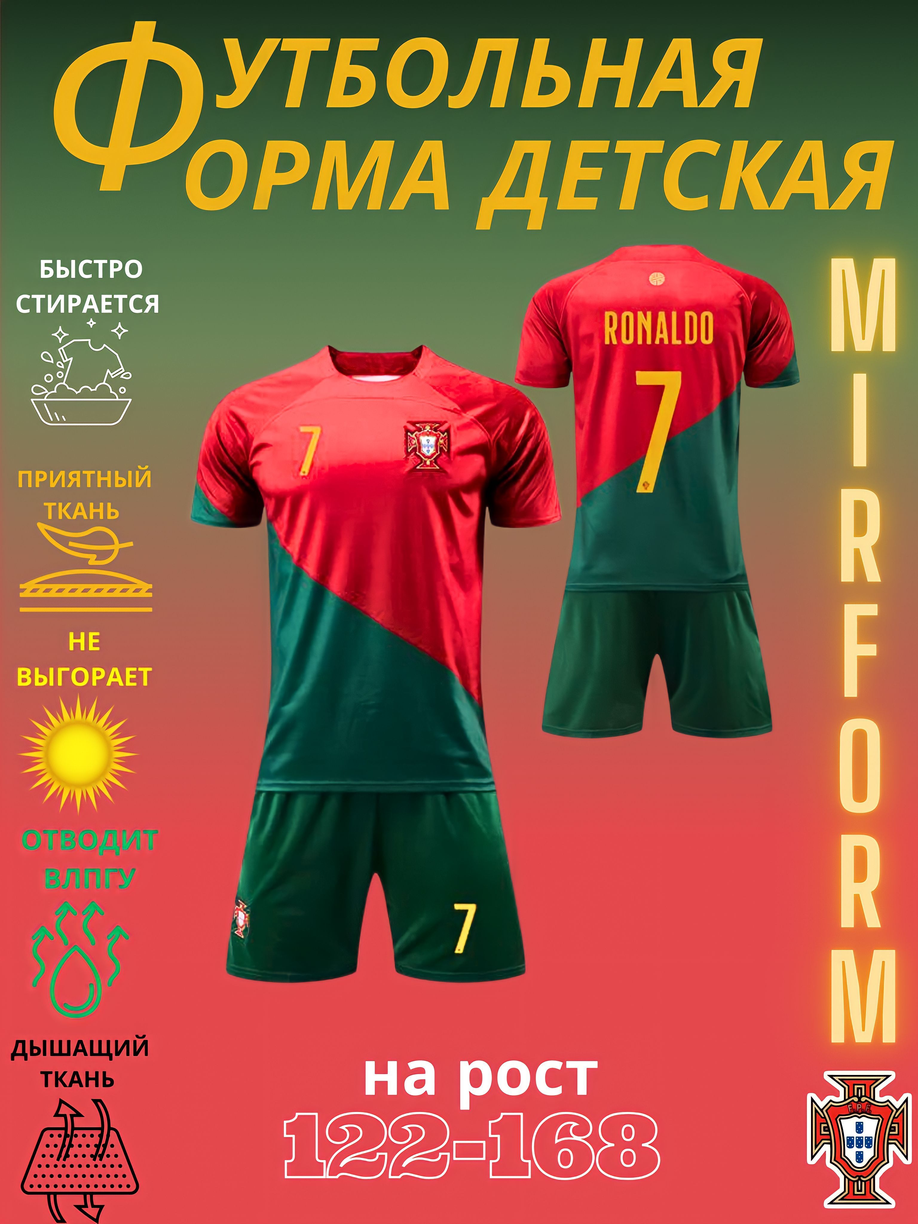 Форма...