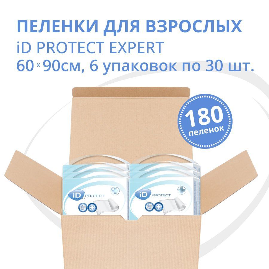 Пеленкимедицинскиеодноразовые60х90IDProtectExpert-180шт,длявзрослых,детские