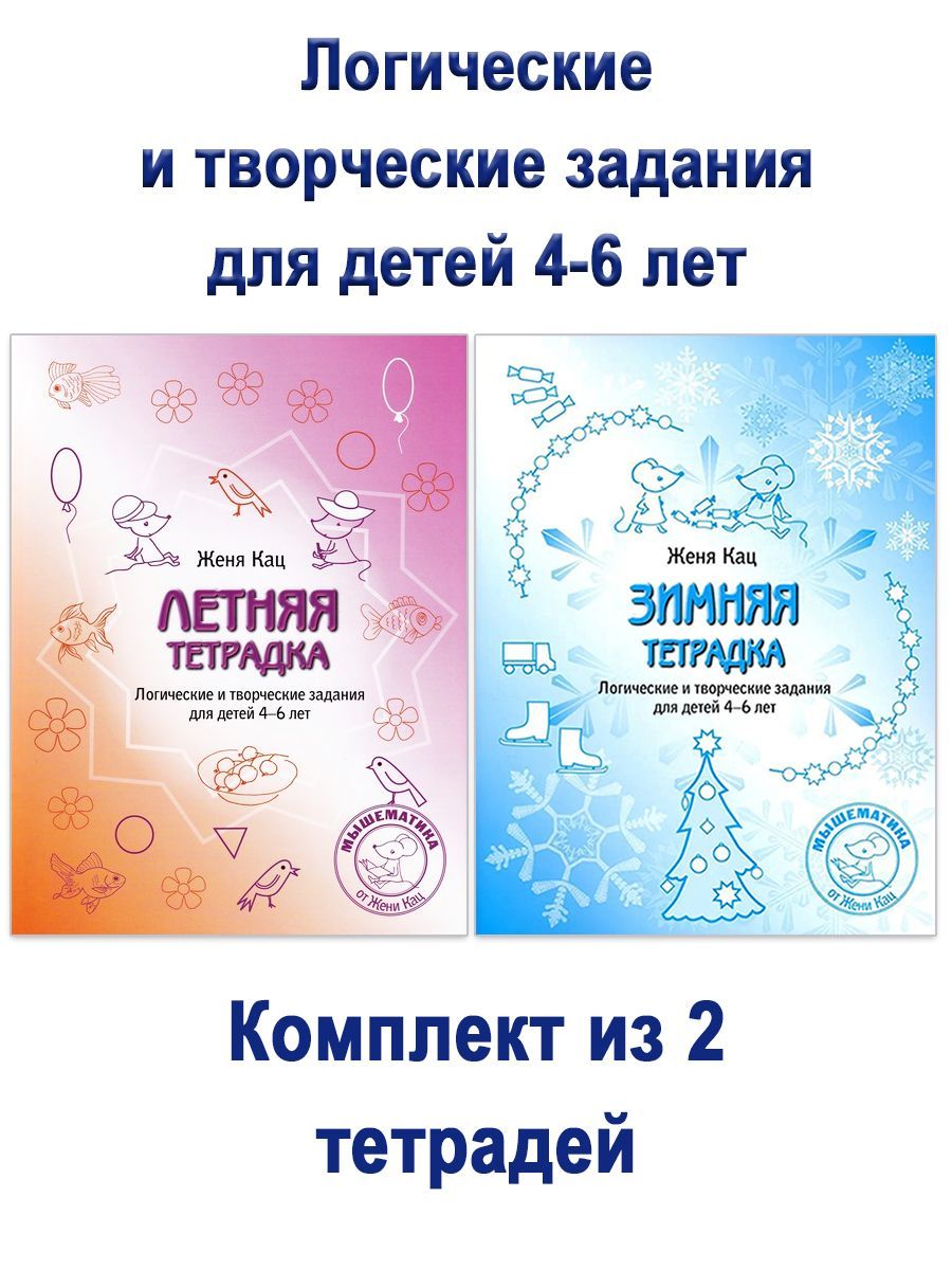 Книги Жени Кац купить на OZON по низкой цене