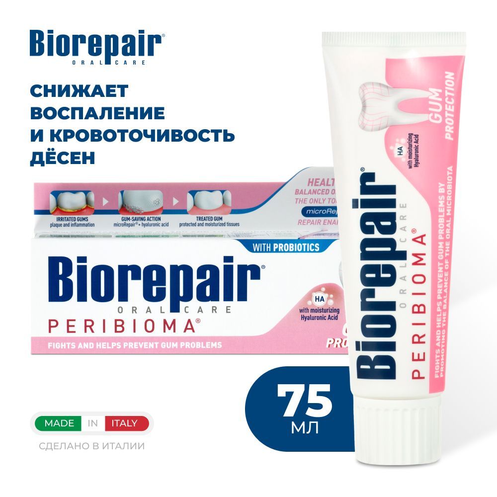Зубные пасты и порошки Biorepair (Биорепейр) – купить на OZON по низкой ...