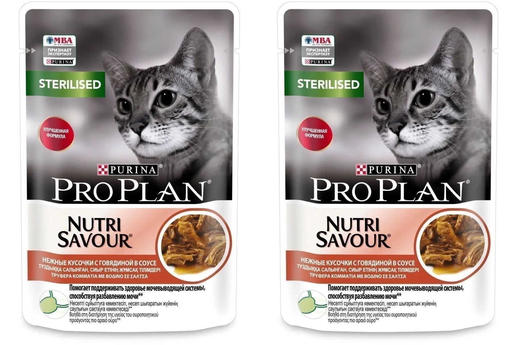 Purina Pro Plan Паучи Купить