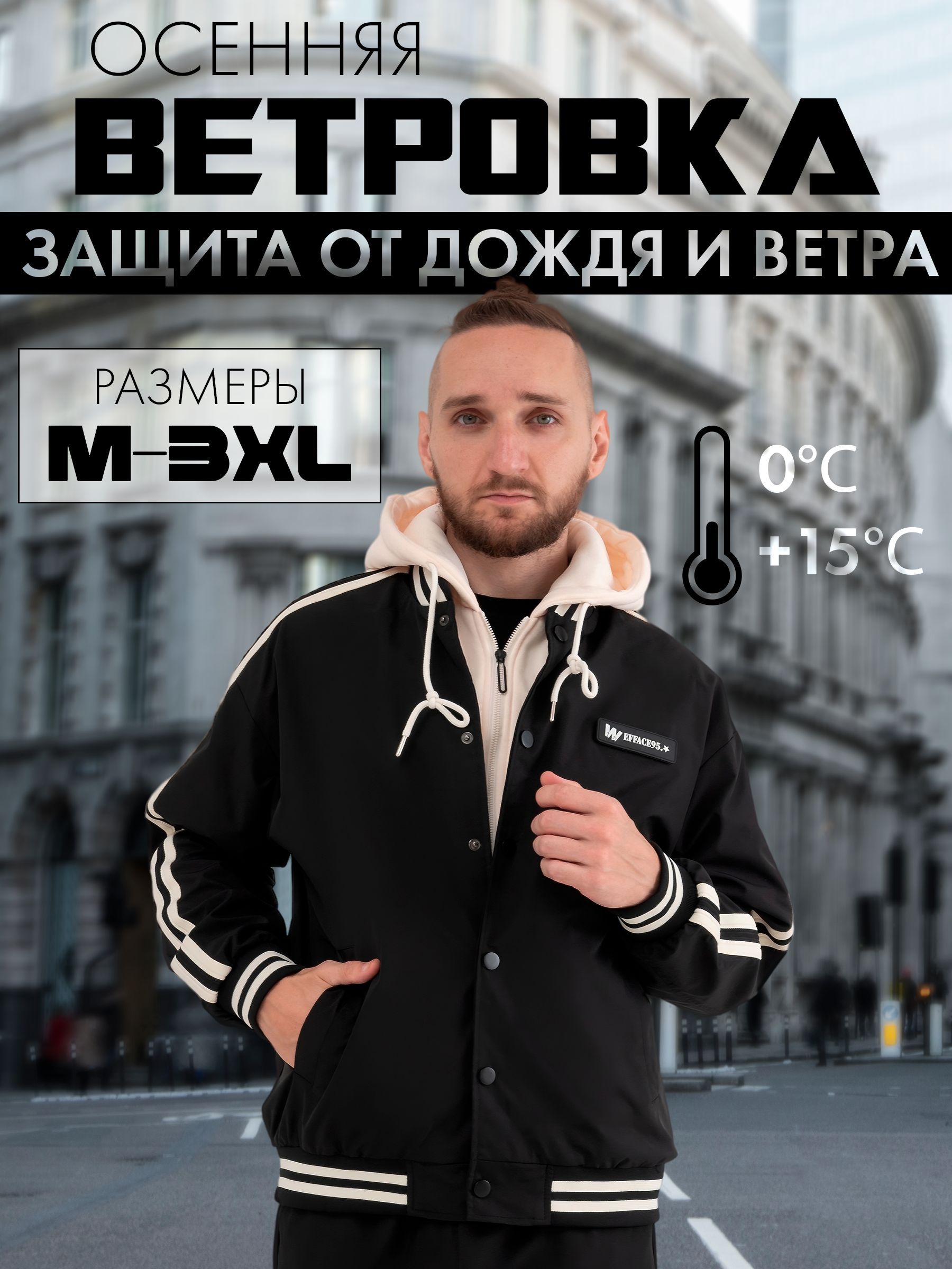 Стиль и функциональность: элегантность черной спортивной куртки для женщин - manikyrsha.ru