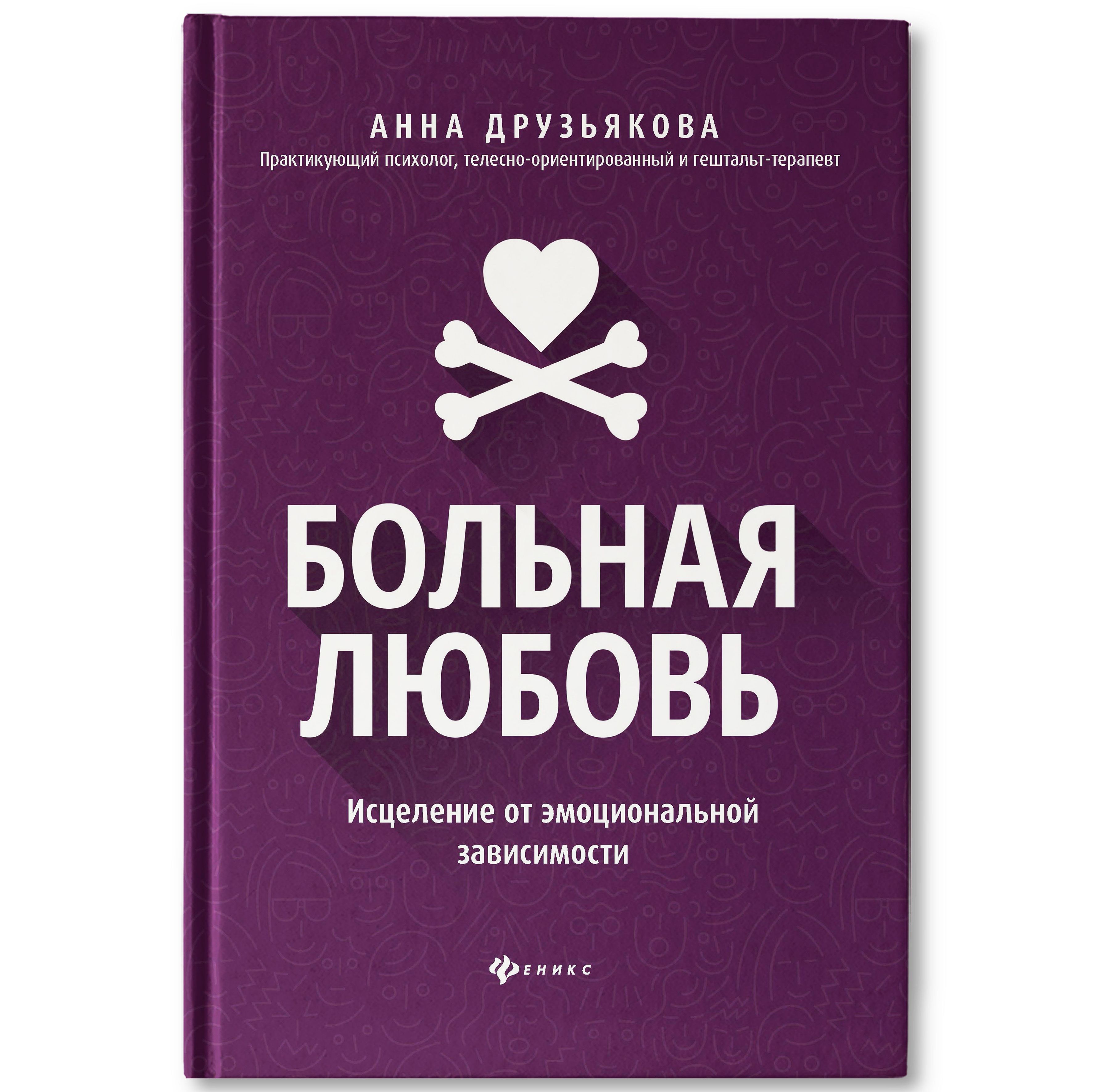 Фитнес мотивация от Любови Дресковой. Проект «Все звёзды фитнеса»