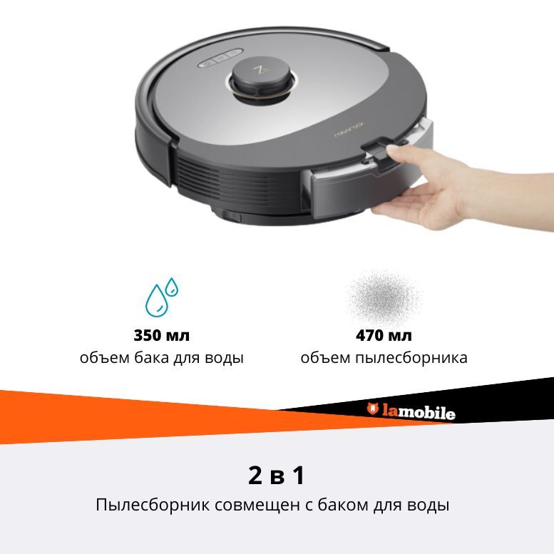 Робот пылесос q8 max plus. Робот пылесос q8 max plus