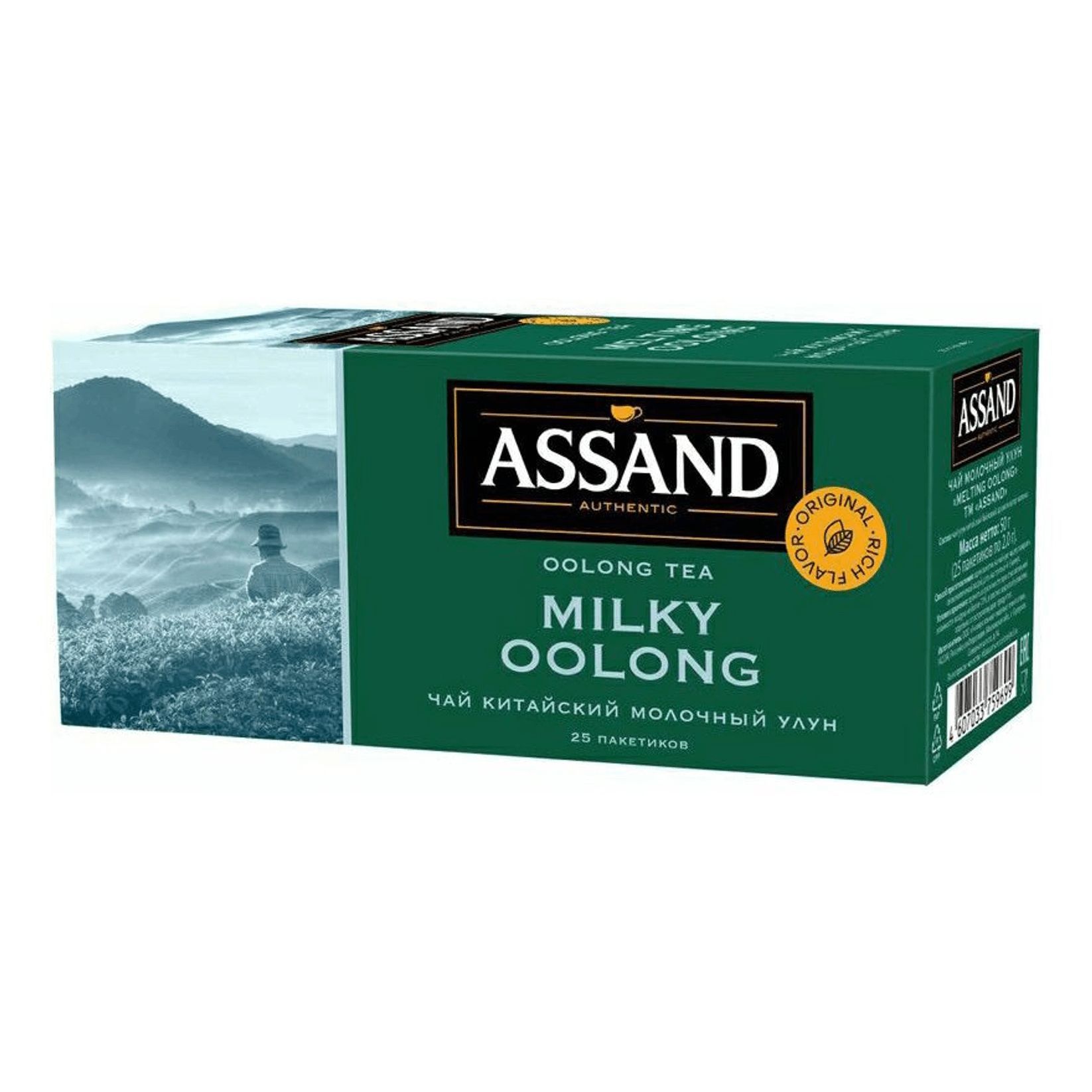 Milky oolong. Чай Ассанд молочный улун. Чай Assand Milky Oolong. Чай молочный улун Пятерочка Assand. Чай Assand улун Milky Oolong.