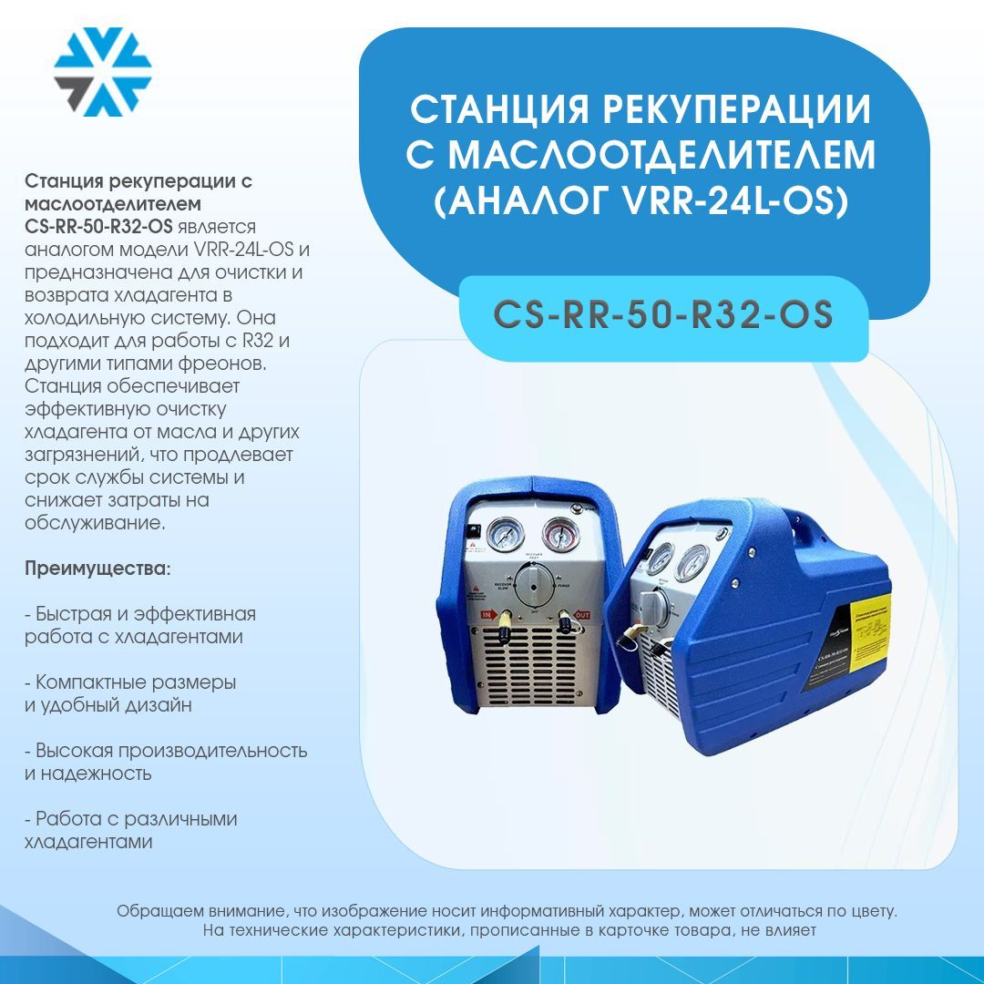 Заправочная станция кондиционера автомобиля - купить по низким ценам с ...
