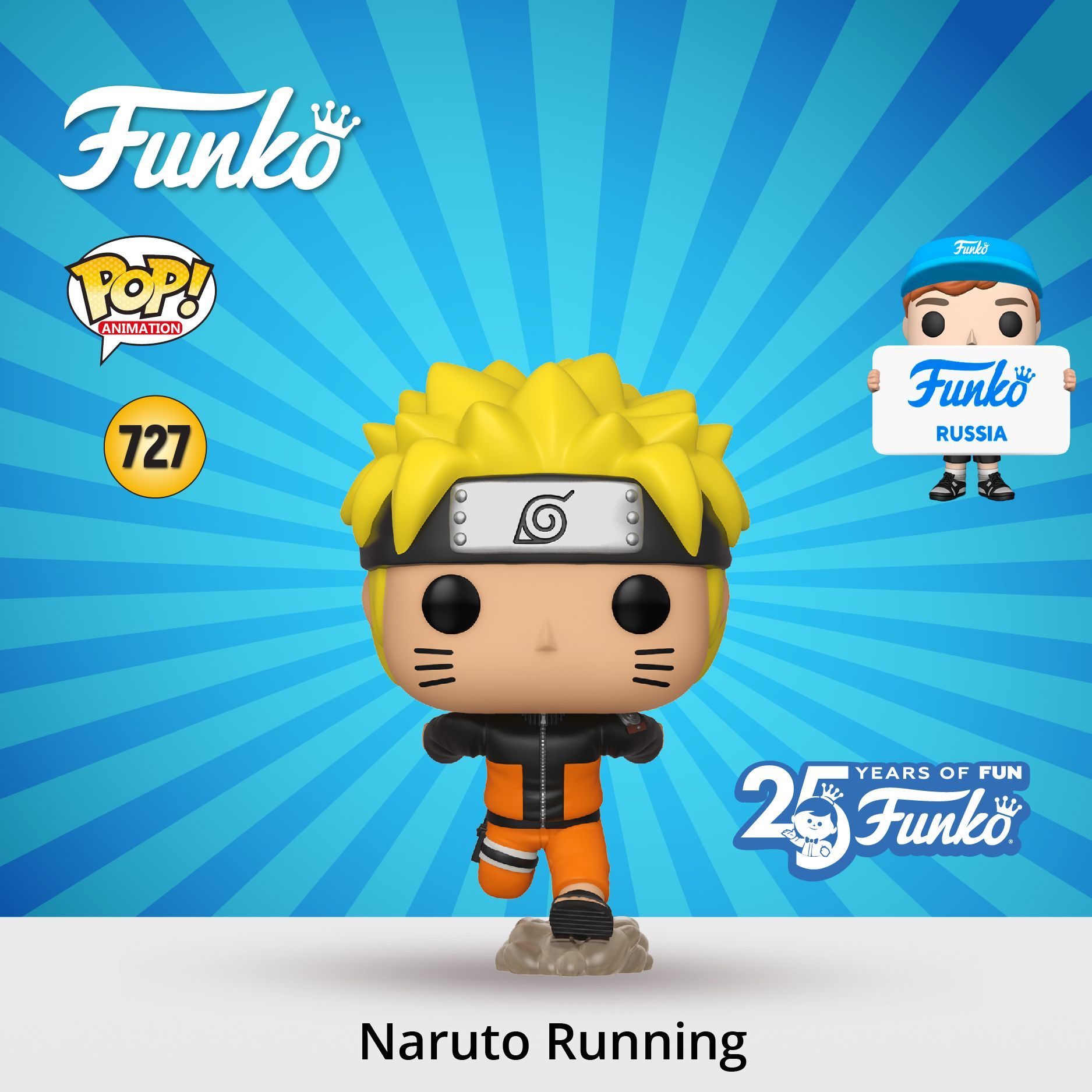 Фигурка Funko POP! Animation Naruto Shippuden Naruto Running