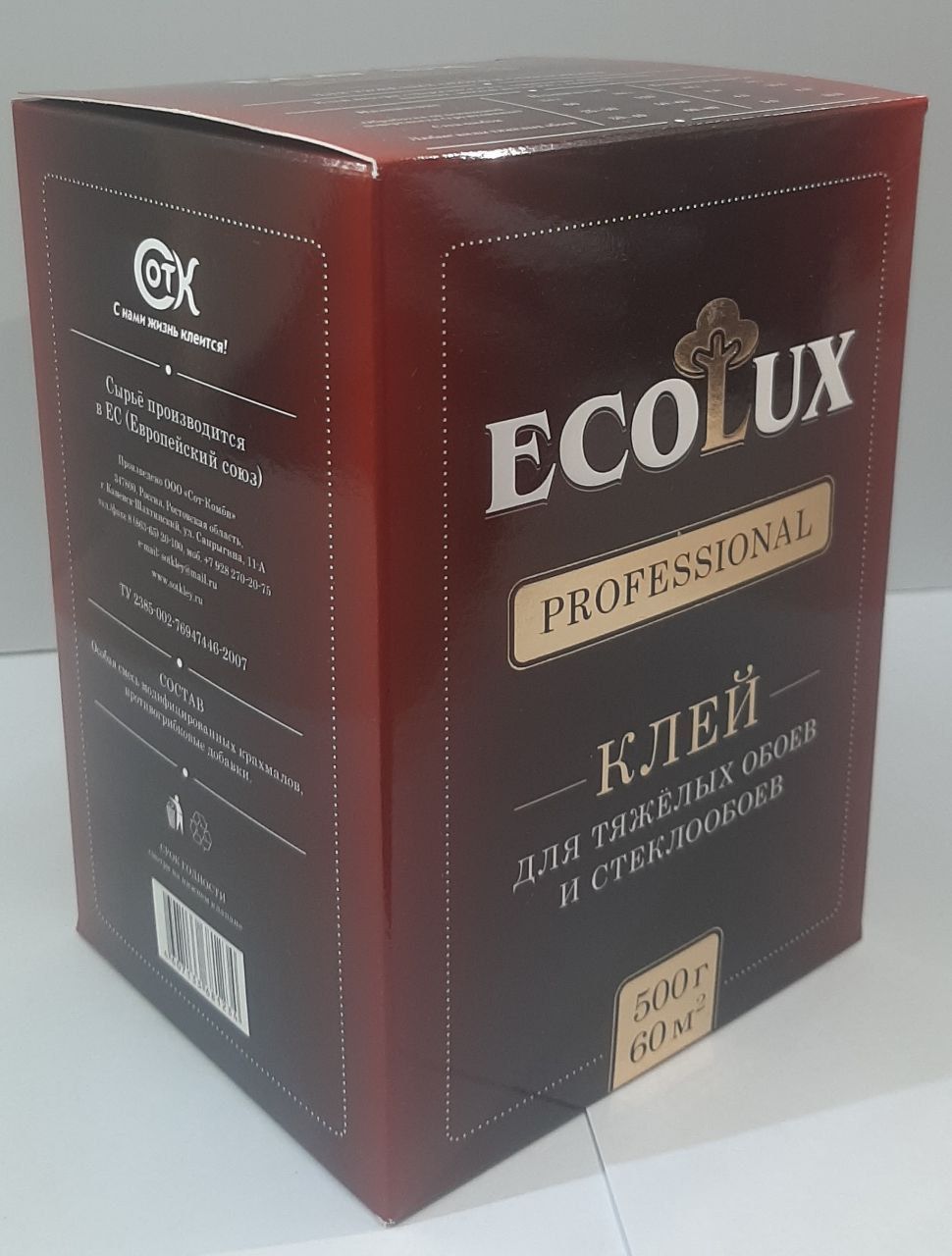 Клей для обоев Ecolux Professional для тяжелых обоев и стеклообоев 500 г