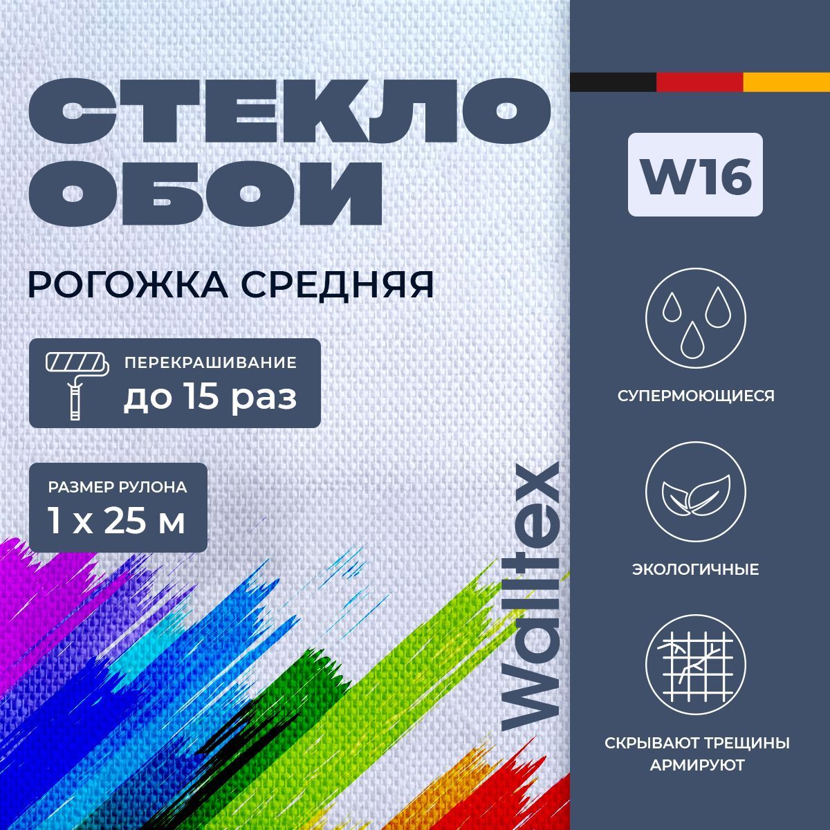 Стеклообои Баутекс steklooboi-walltex, плотность 140 г/м2 купить по низкой  цене в интернет-магазине OZON (1068987697)