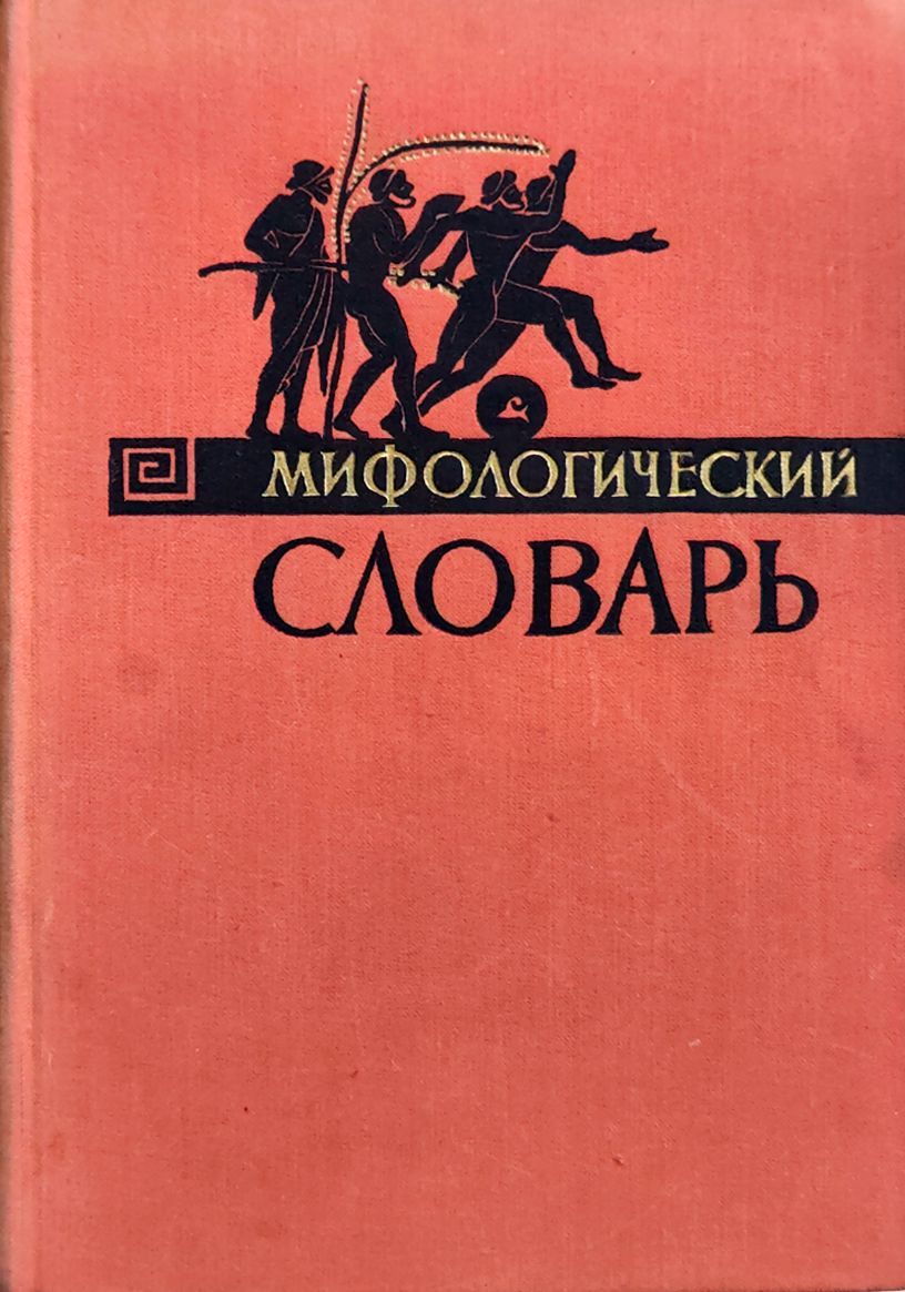 Е изд м просвещение