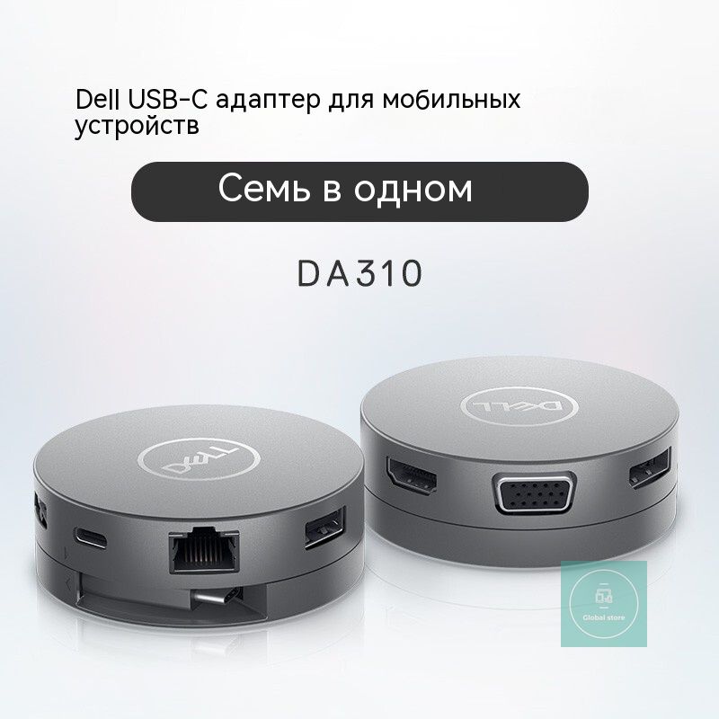 Usb-хабы и док-станции Dell (Делл) – купить на OZON по низкой цене