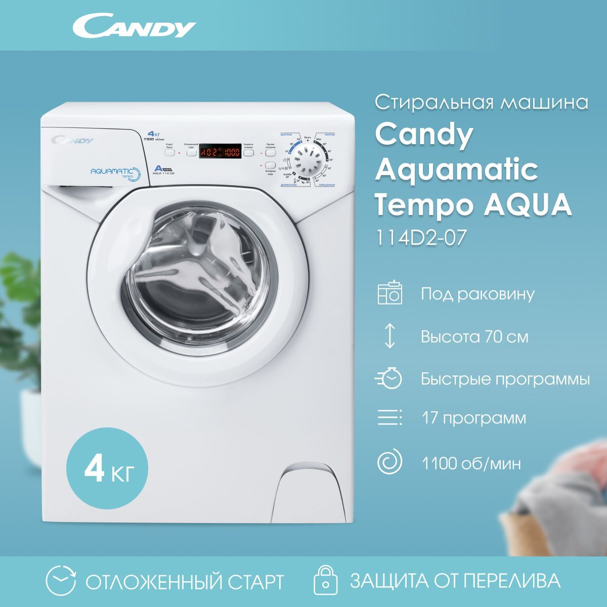 Aquamatic tempo aqua. Стиральная машина Candy Aqua 114 d2-07. Стиральная машина компактная Candy Aquamatic tempo Aqua 114d2-07. Candy Aqua 114d2 Размеры. Канди автоматик 10 т.